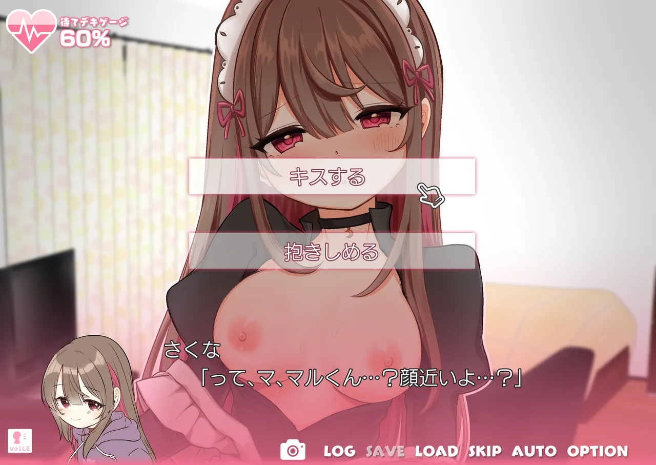 [I miss you!! (Mochimochi Yusaku)] Mochizuki Sakuna wa "Mate" ga Dekinai! 3 ~Gohoushi Ecchi Hen~ [Digital] Bildnummer 32