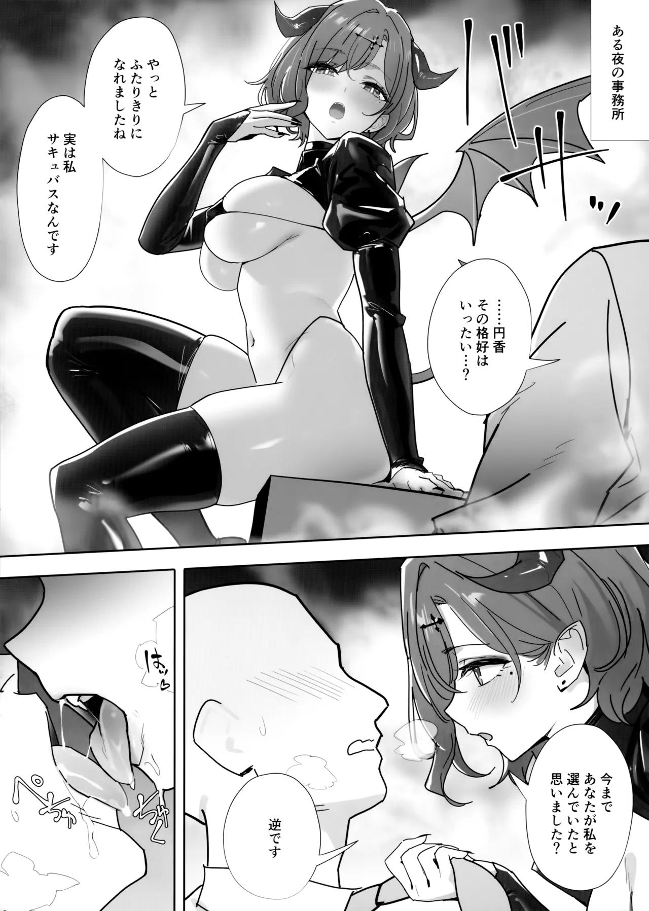 (C106) [OrangeMaru (YD)] OrangeMaru vol.17 (THE iDOLM@STER: Shiny Colors) 图片编号 2