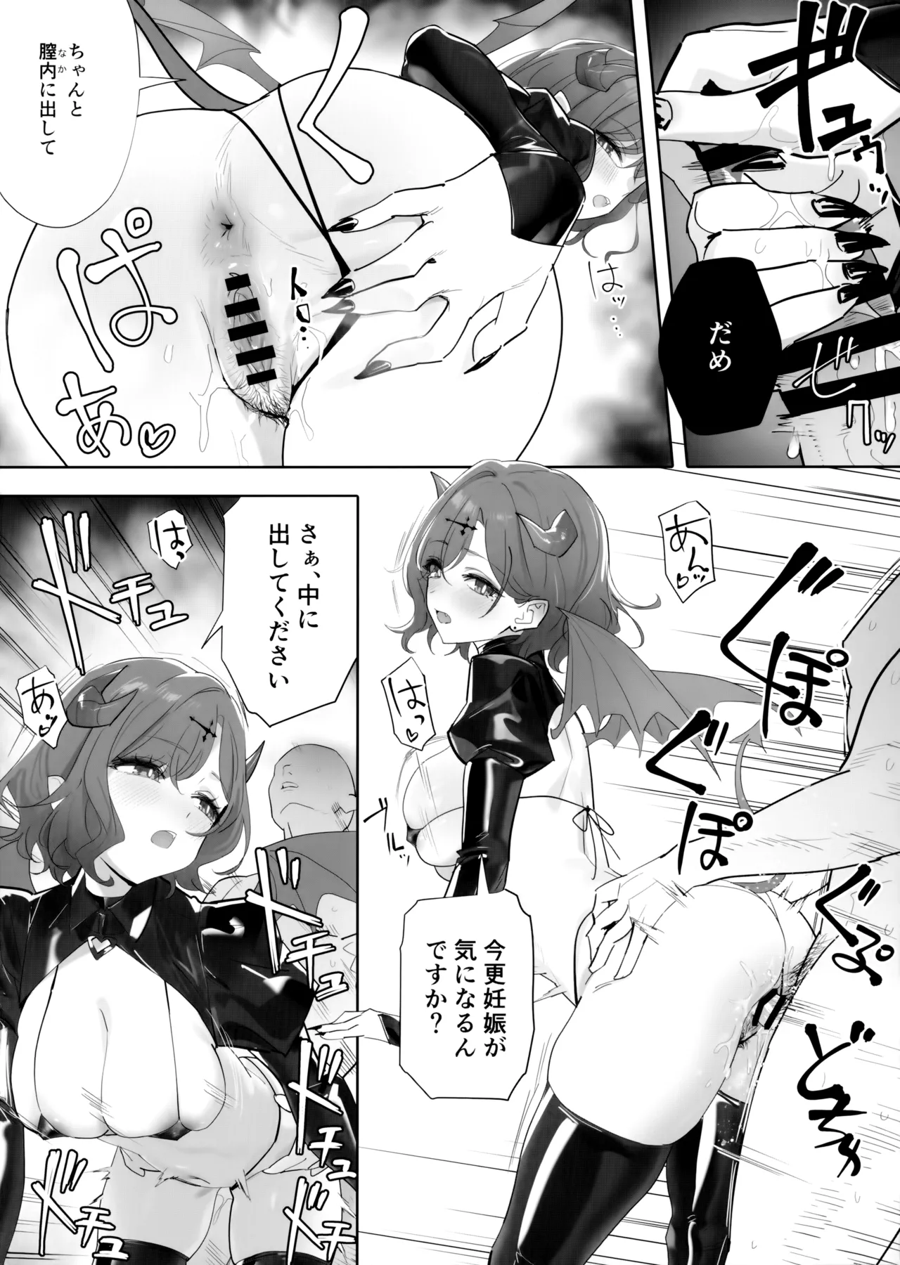 (C106) [OrangeMaru (YD)] OrangeMaru vol.17 (THE iDOLM@STER: Shiny Colors) 图片编号 4