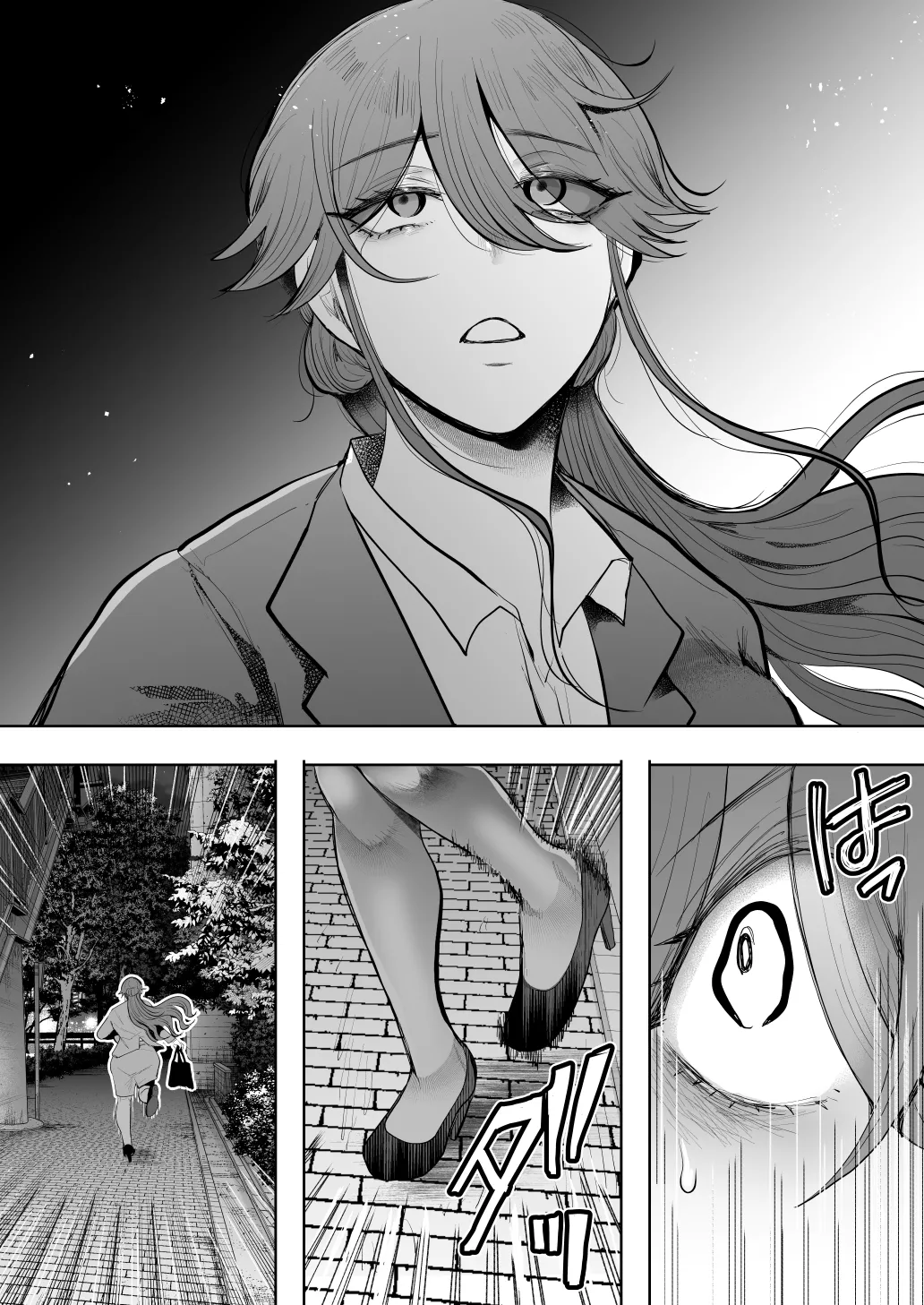 [Shomu] Shachiku OL wa Chokyo o Kotoreru After 2 ~ Kairaku Chokyo-hen ~ numero di immagine  97