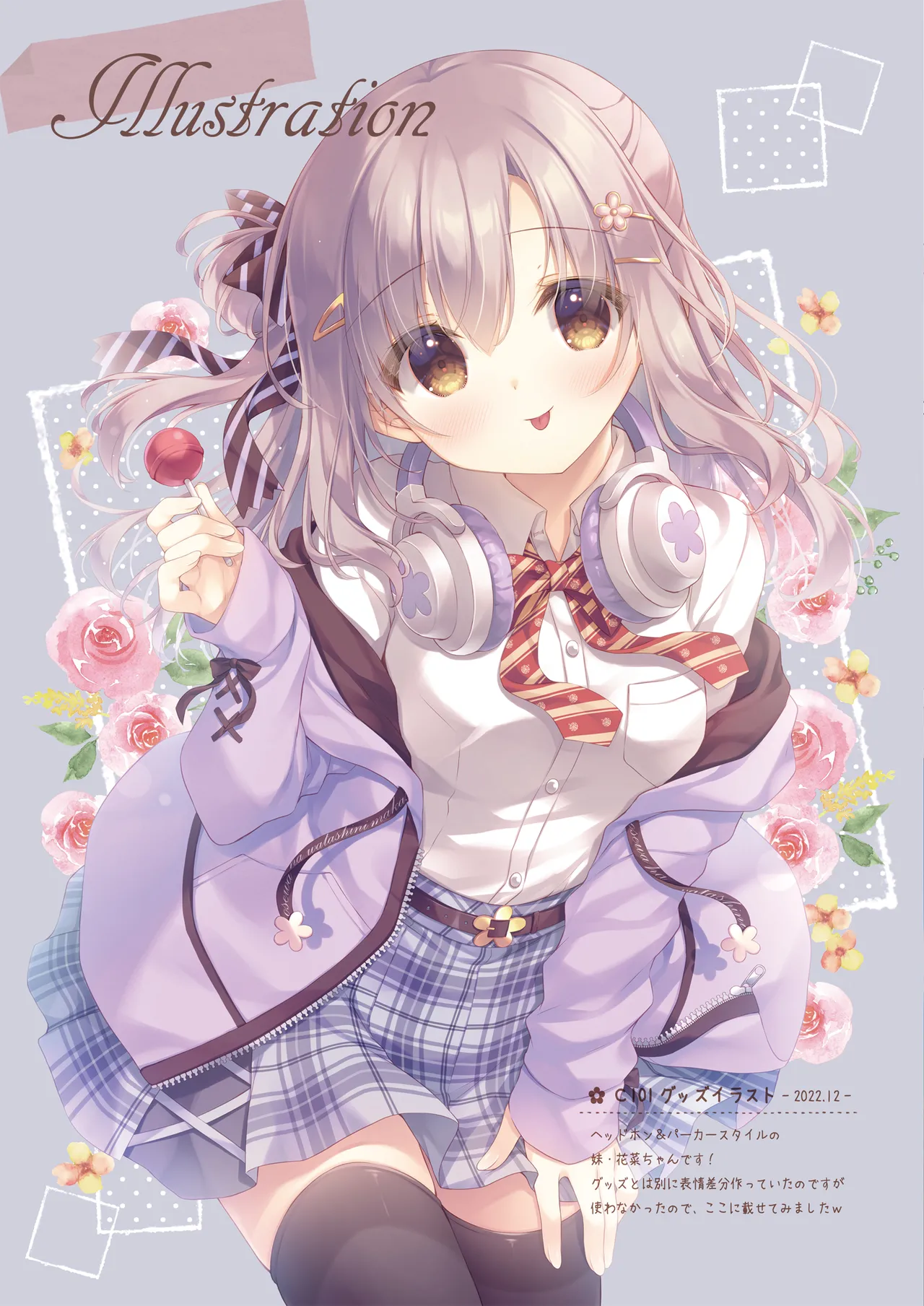 [Peach Candy (Yukie)] Toshishita no Osananajimi wa Boku to Otomari Date ga Shitai [Digital] numero di immagine  16