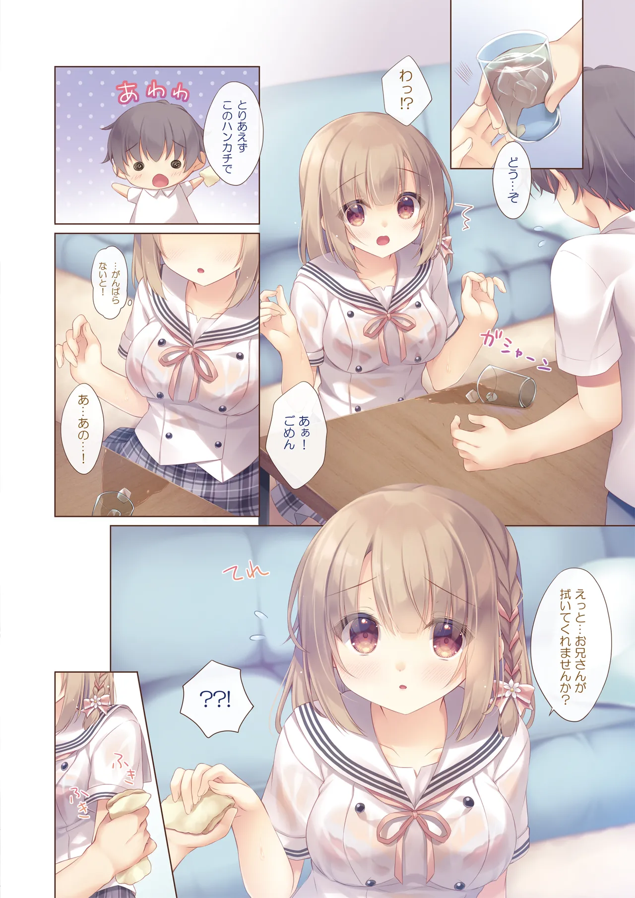 [Peach Candy (Yukie)] Toshishita no Osananajimi wa Boku to Koibito ni Naritai [Digital] image number 5