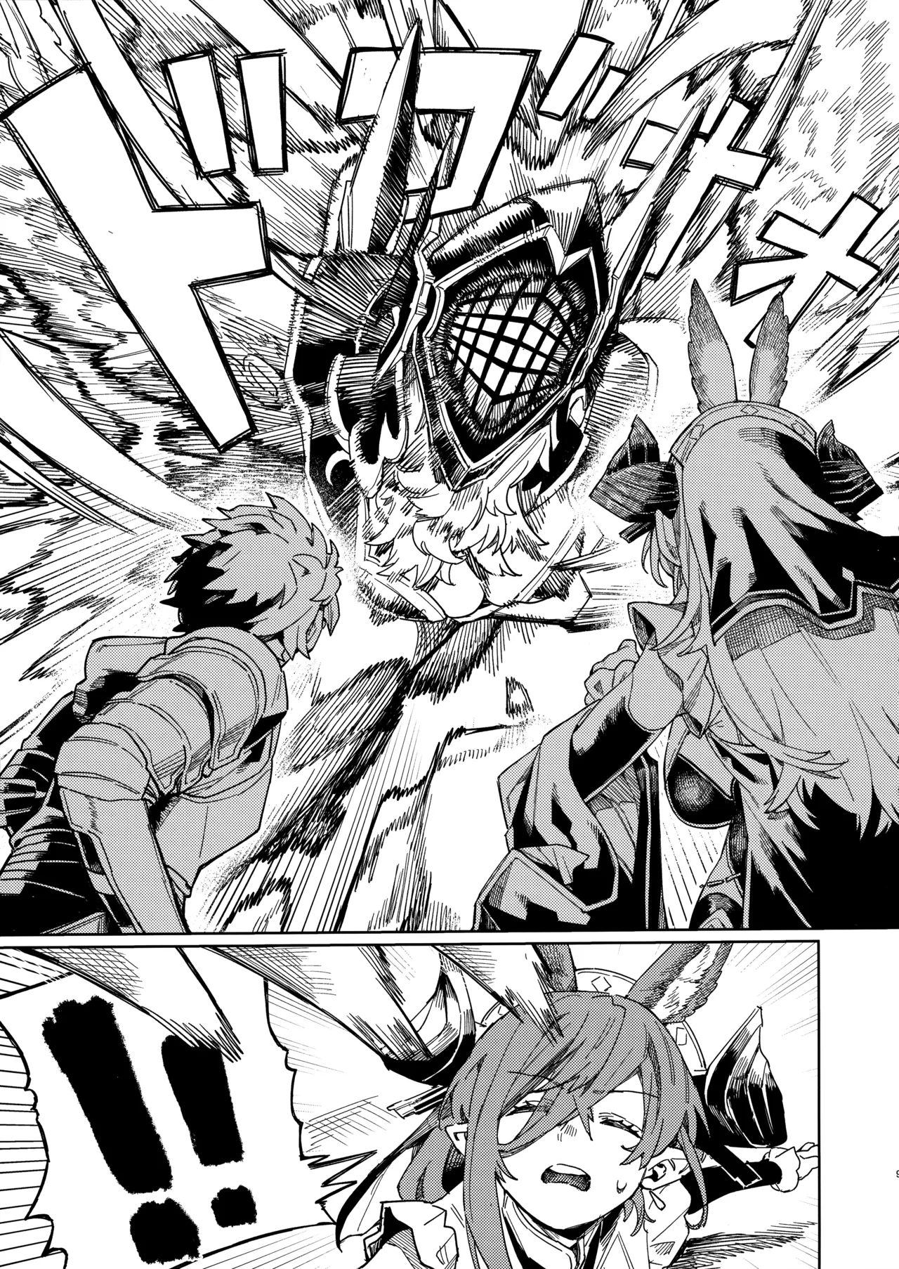 (C105) [Keoya (Keoya)] Tsugai Kenkyuu Note (Granblue Fantasy) Bildnummer 8