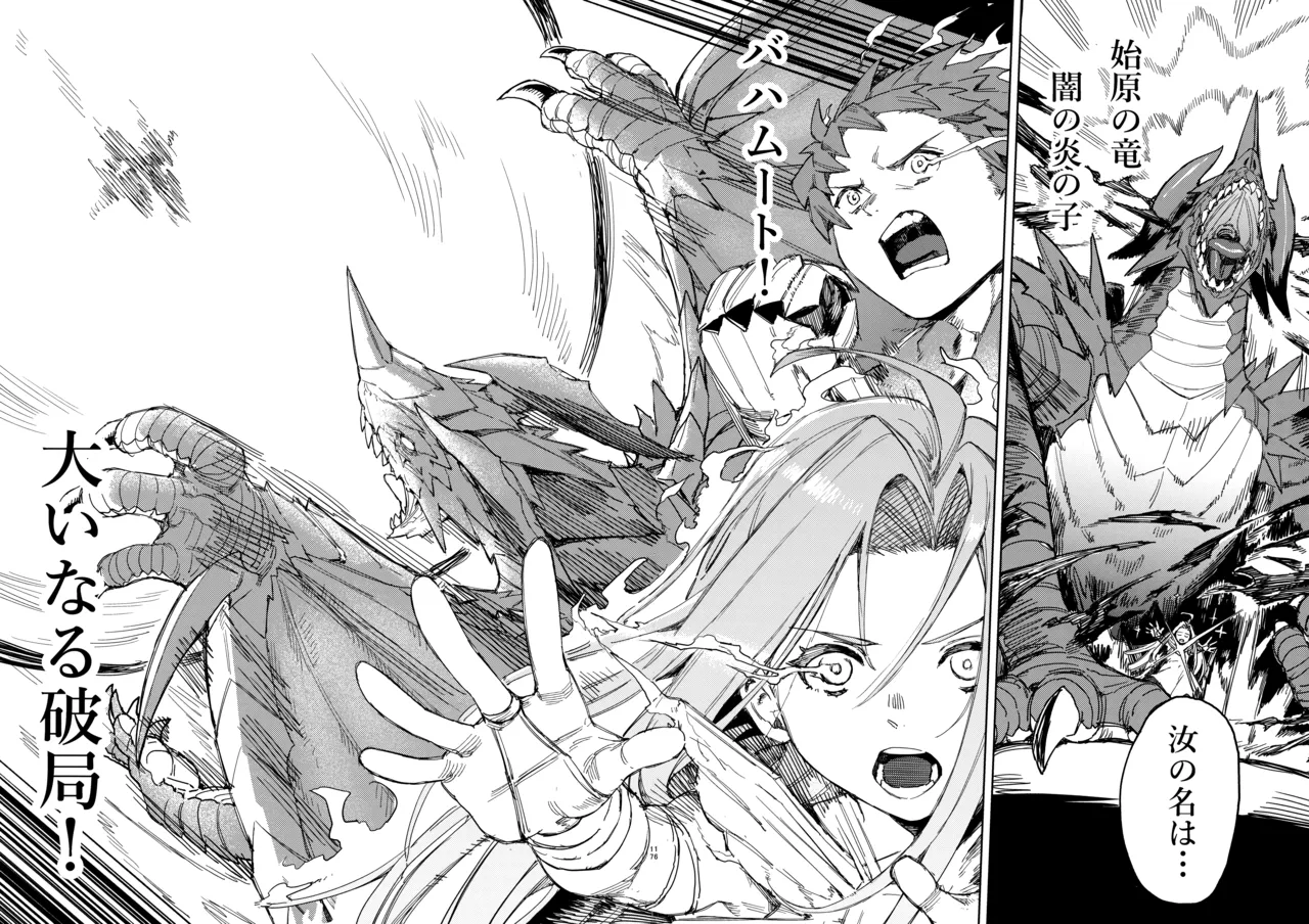 (C105) [Keoya (Keoya)] Tsugai Kenkyuu Note (Granblue Fantasy) Bildnummer 15