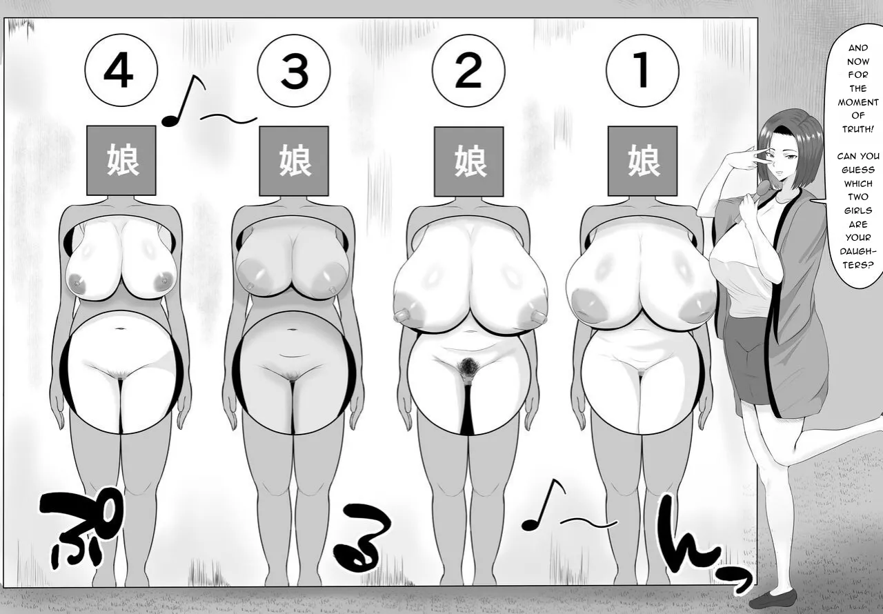 [Shiki]  Kyonyuu JK o Tasuketakereba Musume no Hadaka Atete mite 2 | Guess Which One's Your Naked Busty JK Daughter Or Else! 2 [English] 이미지 번호 18