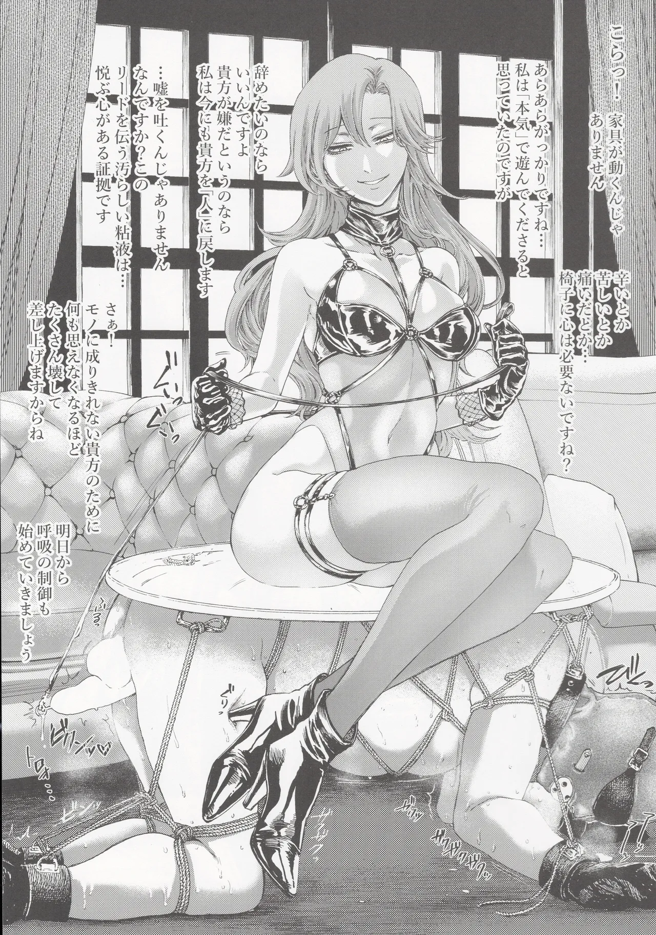 (C100) (Hasebe soutsu) Higyaku no Danpen 이미지 번호 9