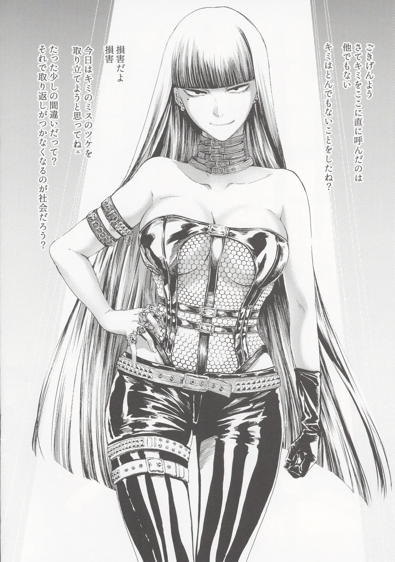 (C100) (Hasebe soutsu) Higyaku no Danpen 이미지 번호 10