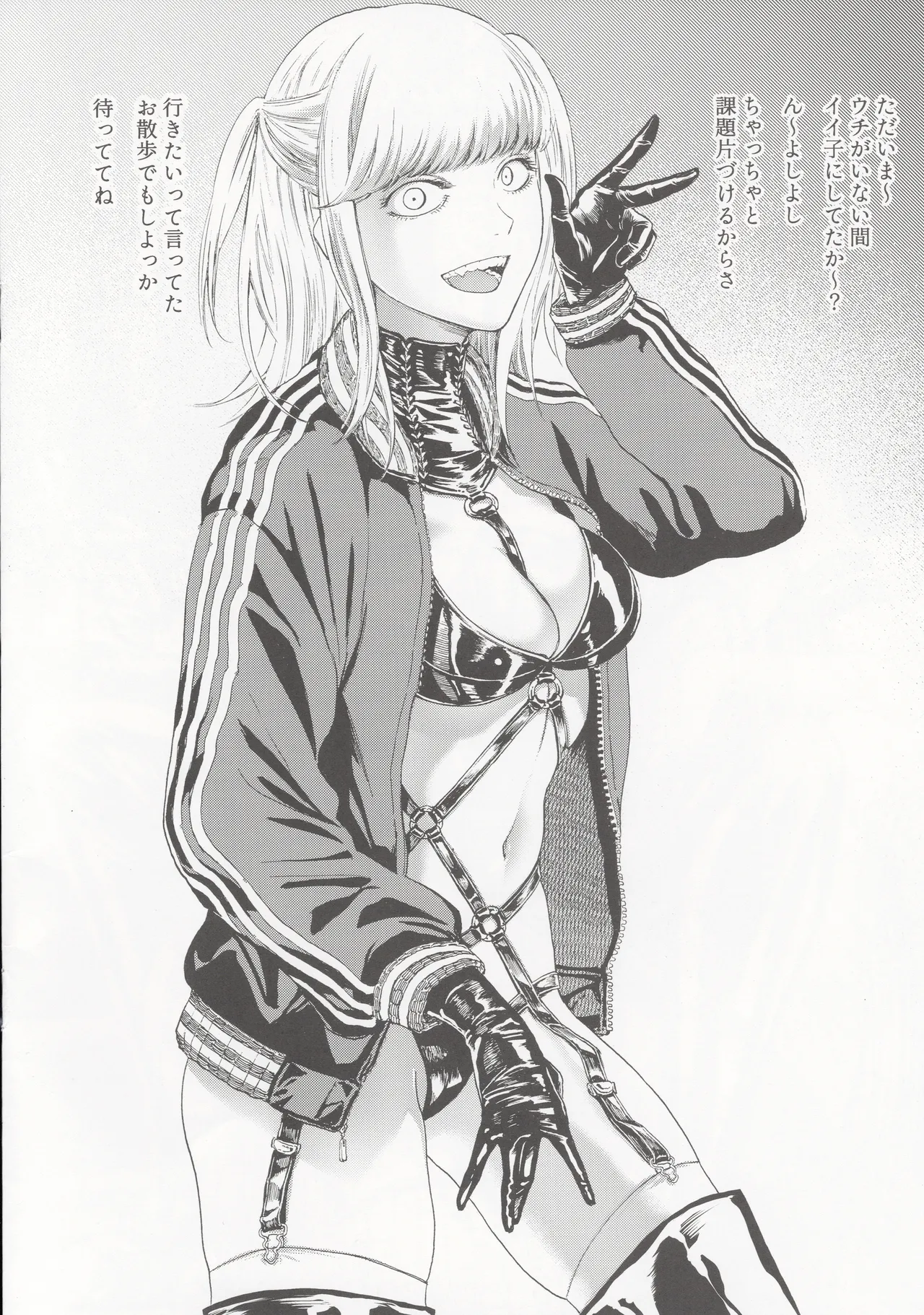 (C100) (Hasebe soutsu) Higyaku no Danpen 이미지 번호 12