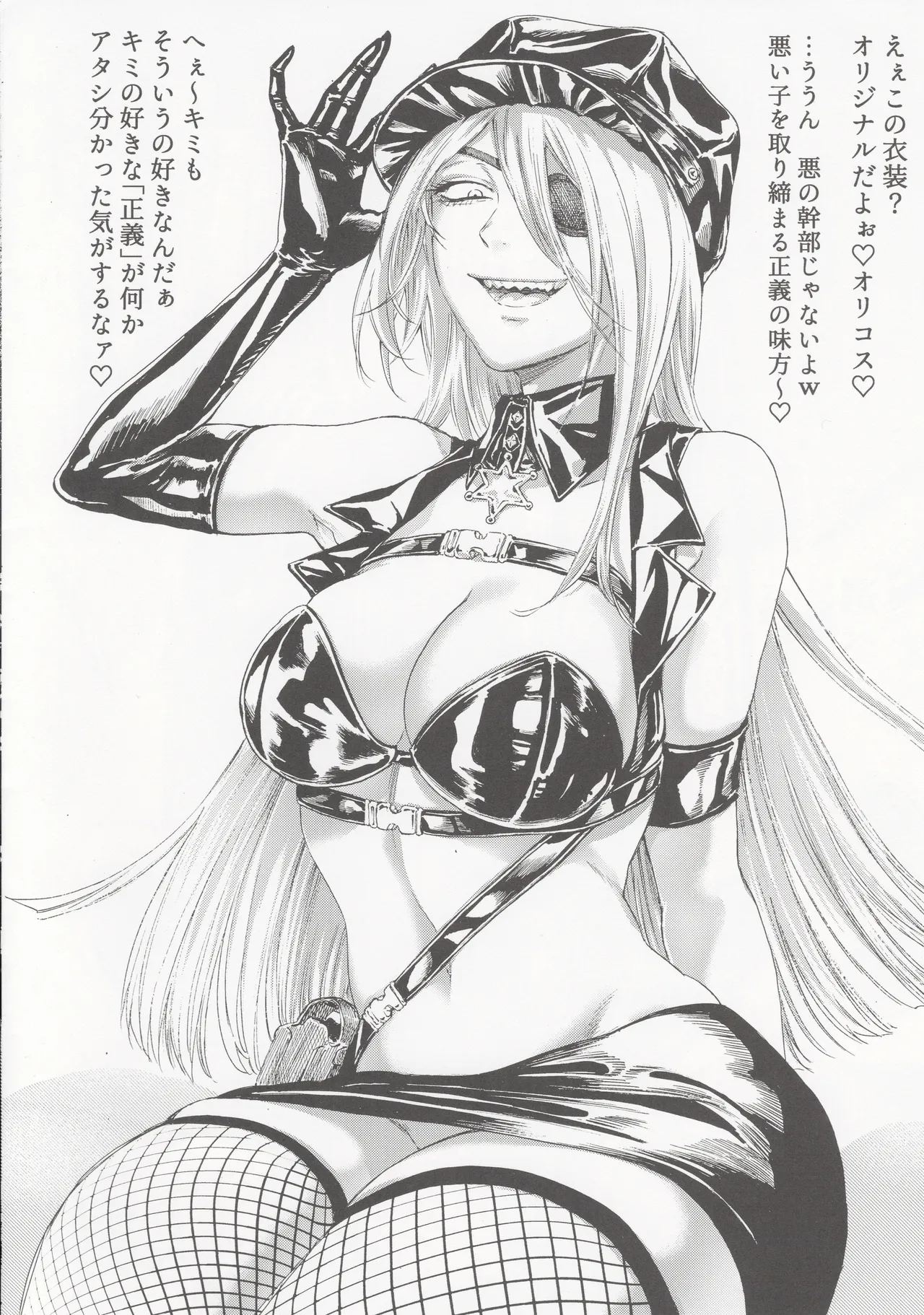 (C100) (Hasebe soutsu) Higyaku no Danpen 이미지 번호 14