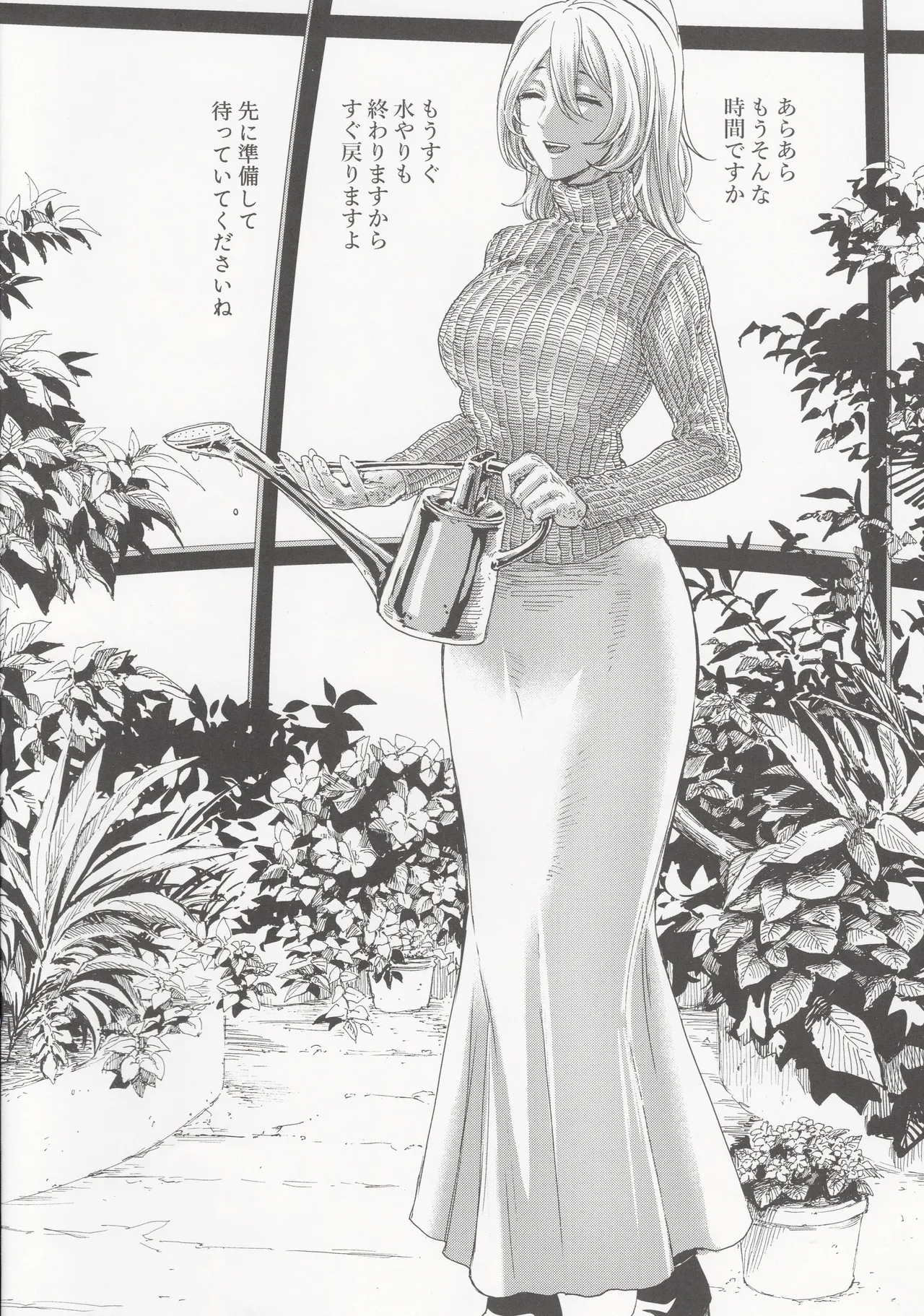 (C100) (Hasebe soutsu) Higyaku no Danpen 이미지 번호 18