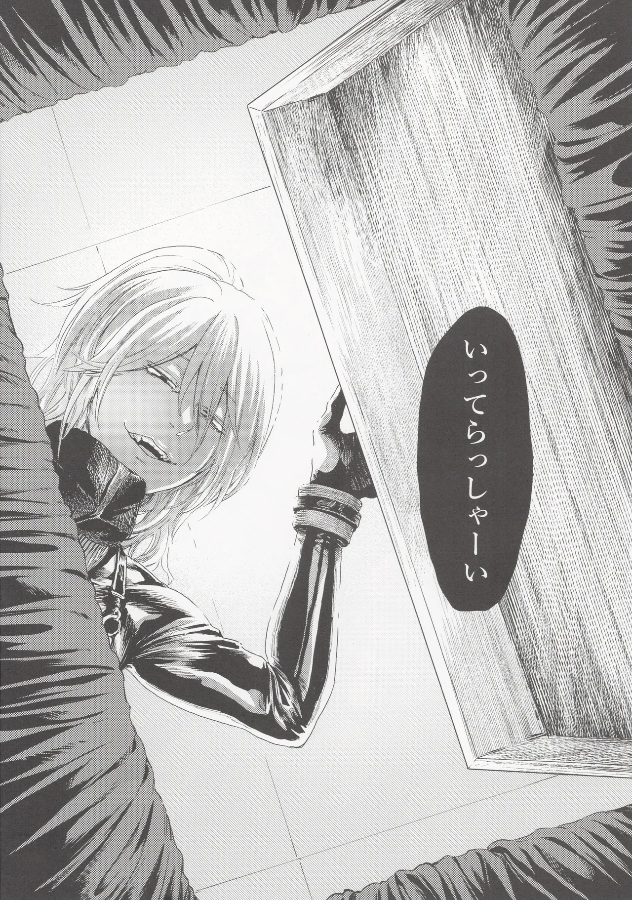 (C100) (Hasebe soutsu) Higyaku no Danpen 이미지 번호 20