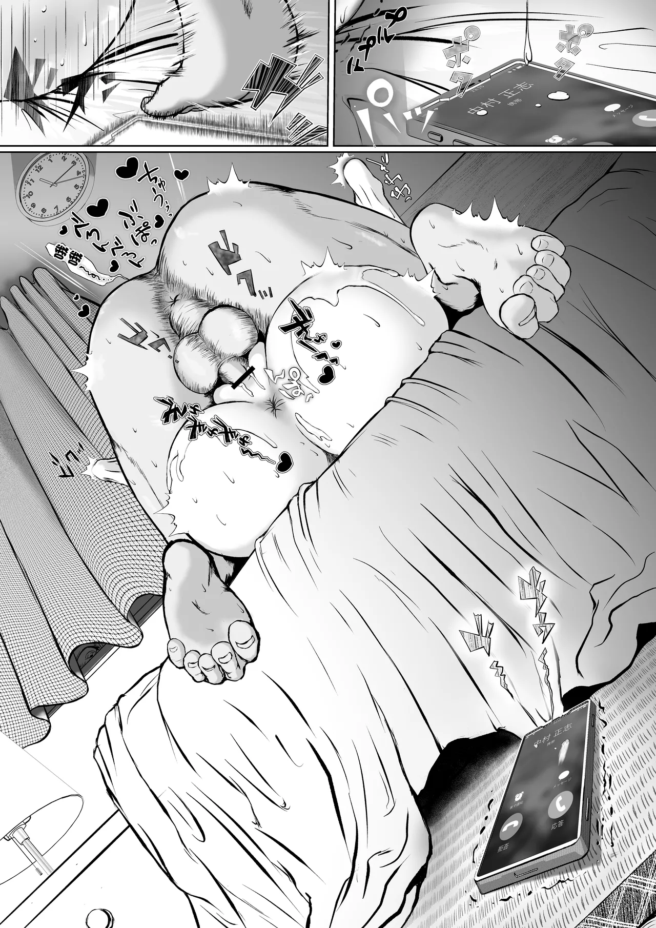 [M-さっぷ]托ラブ1 -妊活中の義妹・優子(23歳 保育士)繁殖期なので姉の旦那さんに種付けしてもらいました。 이미지 번호 39