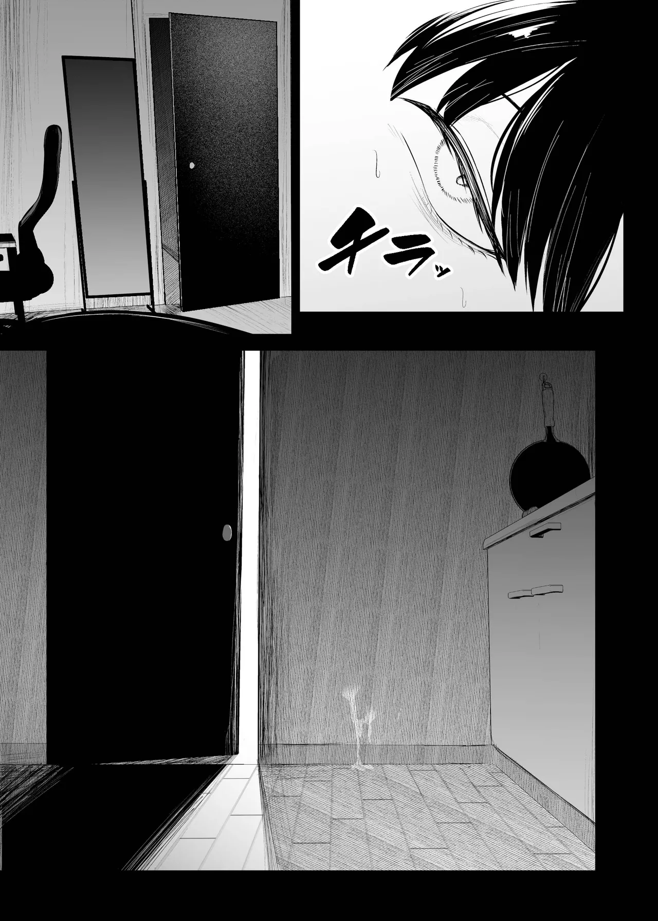 [Usonoki (Tsukunendo)] Sono To wa Amaku｜Esa Puerta es Tentadora [Spanish] [Kejotan] numero di immagine  53