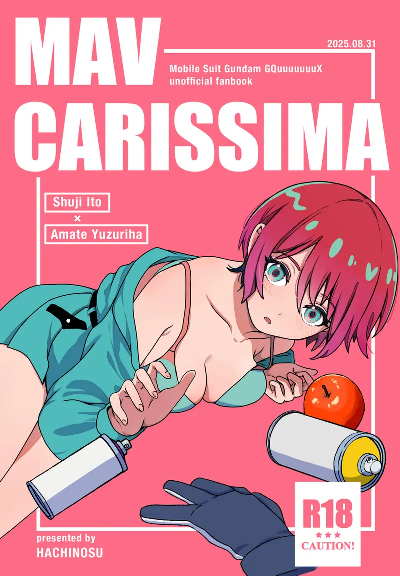 hachinosu ]IMAV CARISSIMA(Mobile Suit Gundam GQuuuuuuX) numero di immagine  1