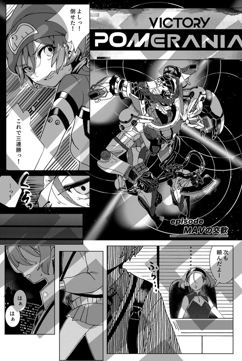 hachinosu ]IMAV CARISSIMA(Mobile Suit Gundam GQuuuuuuX) numero di immagine  2