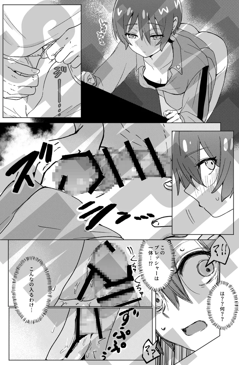 hachinosu ]IMAV CARISSIMA(Mobile Suit Gundam GQuuuuuuX) numero di immagine  5