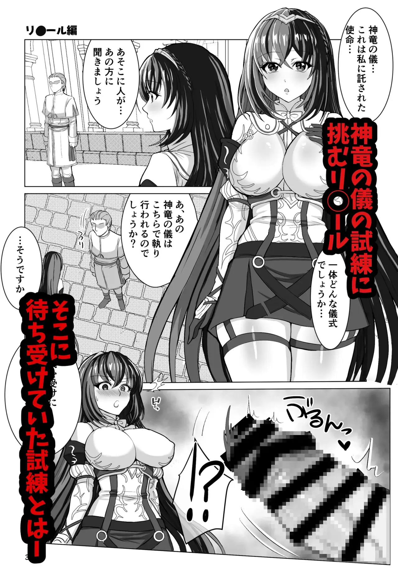 [  taporitan dining ] Engēji shi yo~tsu][fire emblem engage ) 图片编号 2