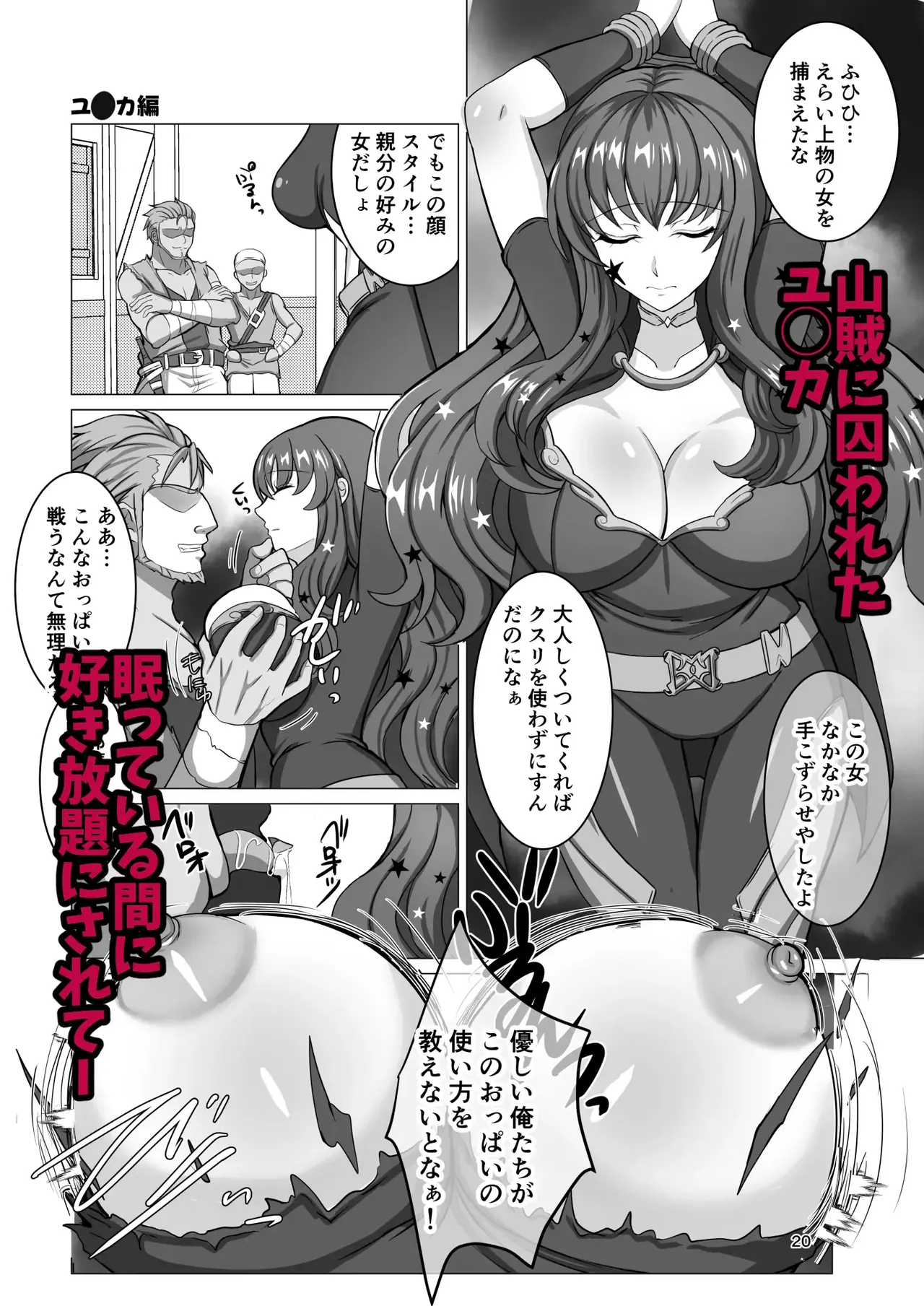 [  taporitan dining ] Engēji shi yo~tsu][fire emblem engage ) 图片编号 4