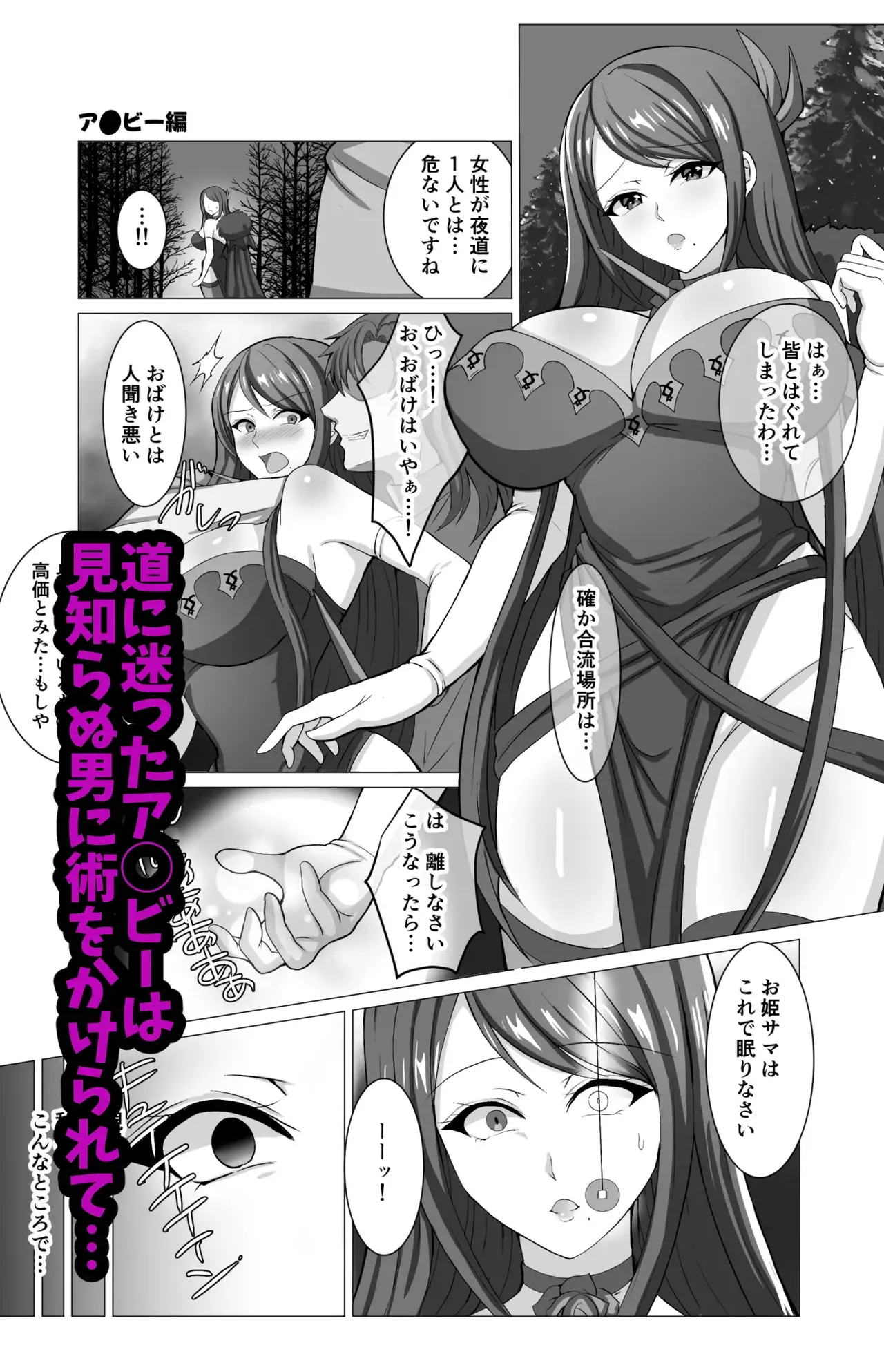 [  taporitan dining ] Engēji shi yo~tsu][fire emblem engage ) 图片编号 5