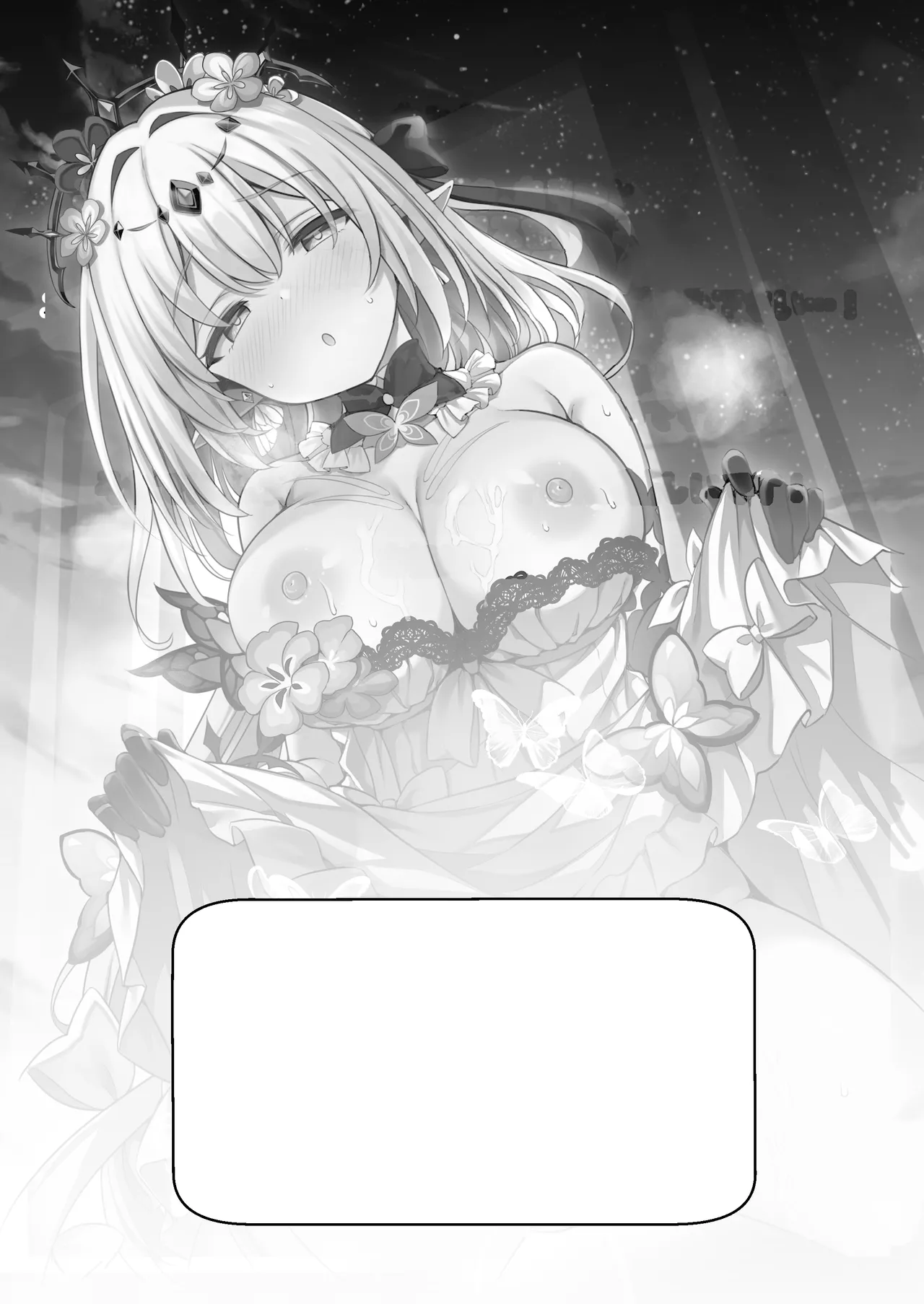 [Arisugawa no Miya (Arisugawa Kotone)] Anata wa Watakushi ni Furerareru, Tokubetsu na Kata... desu kara (Honkai: Star Rail) [Textless] [Digital] imagen número 21