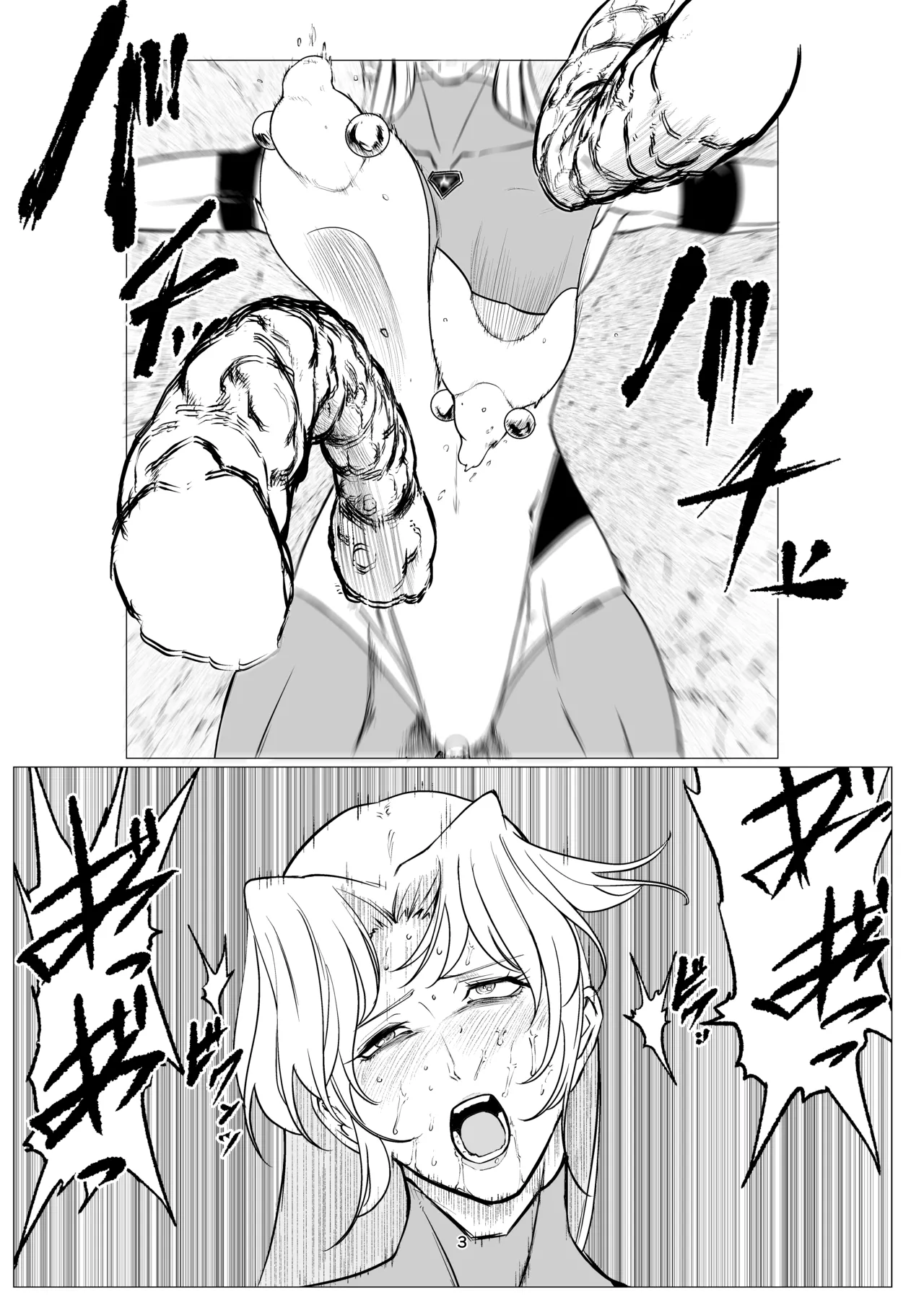 [FAT CAT] Superheroine Ema no Haiboku 15 [Digital] 图片编号 3