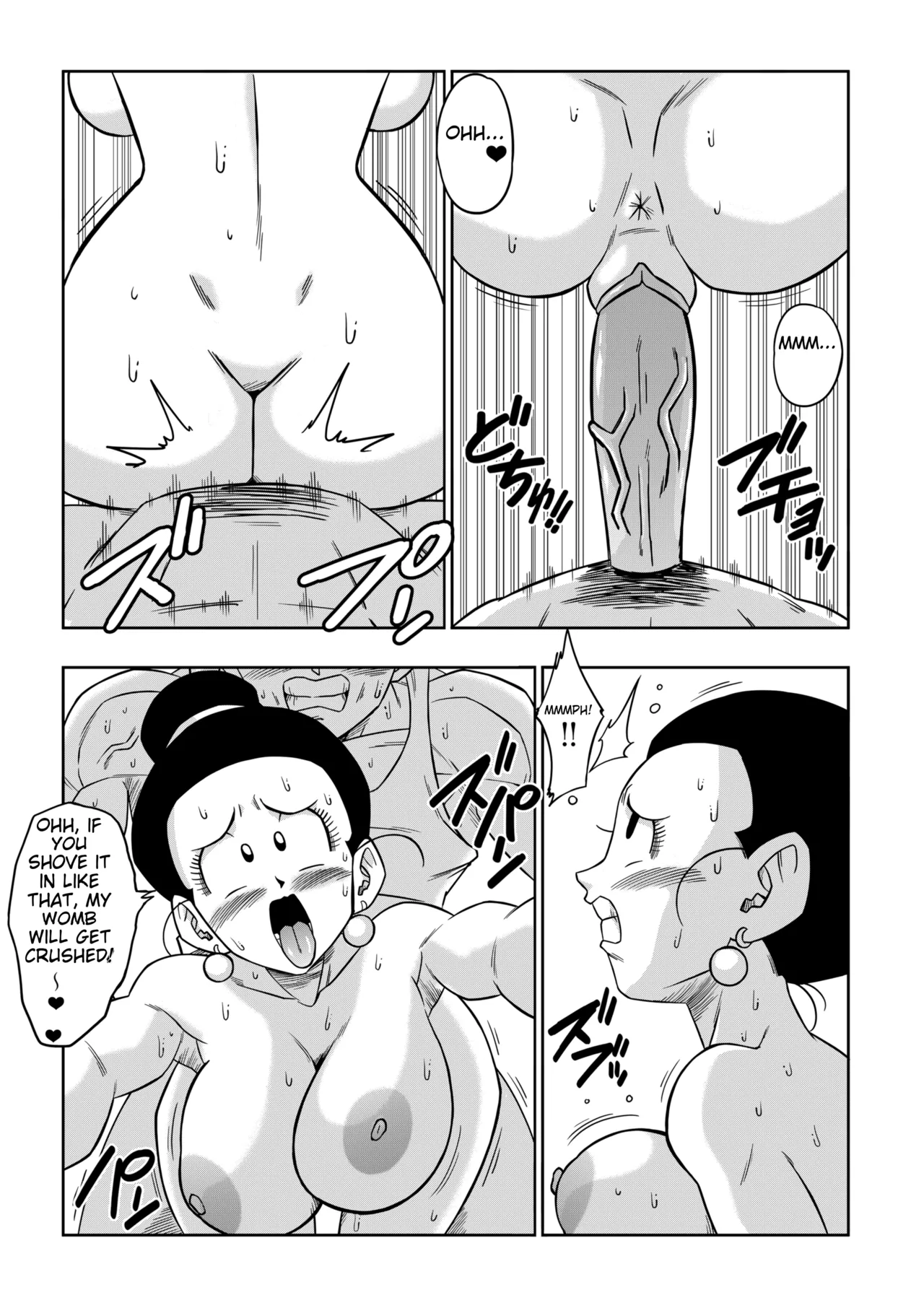 (Uncensored) [Yamamoto] LOVE TRIANGLE Z PART 5 (Dragon Ball Z) [English] (Minor Update for Page 14) 이미지 번호 14
