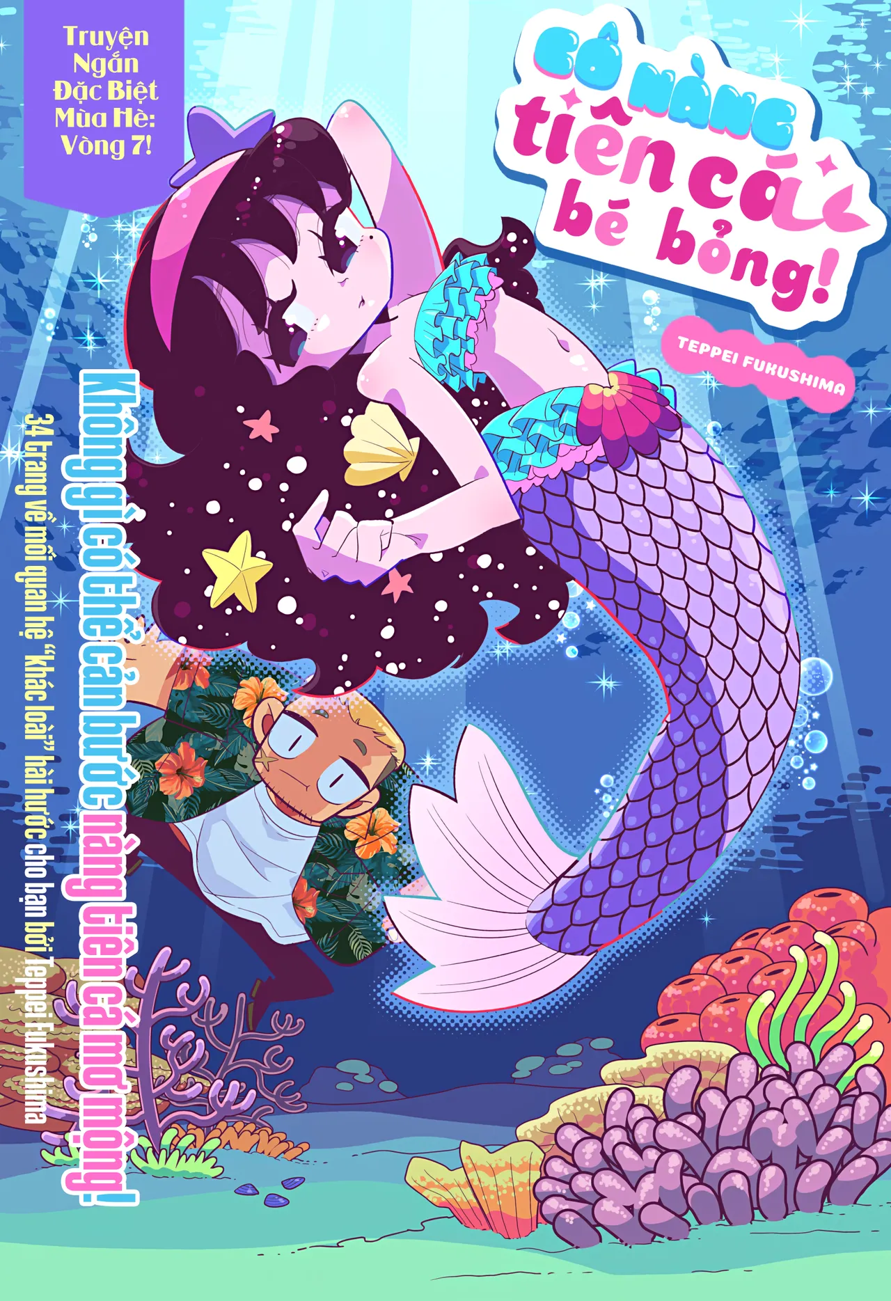 Sweet Little Mermaid! (Vietnamese) imagen número 3