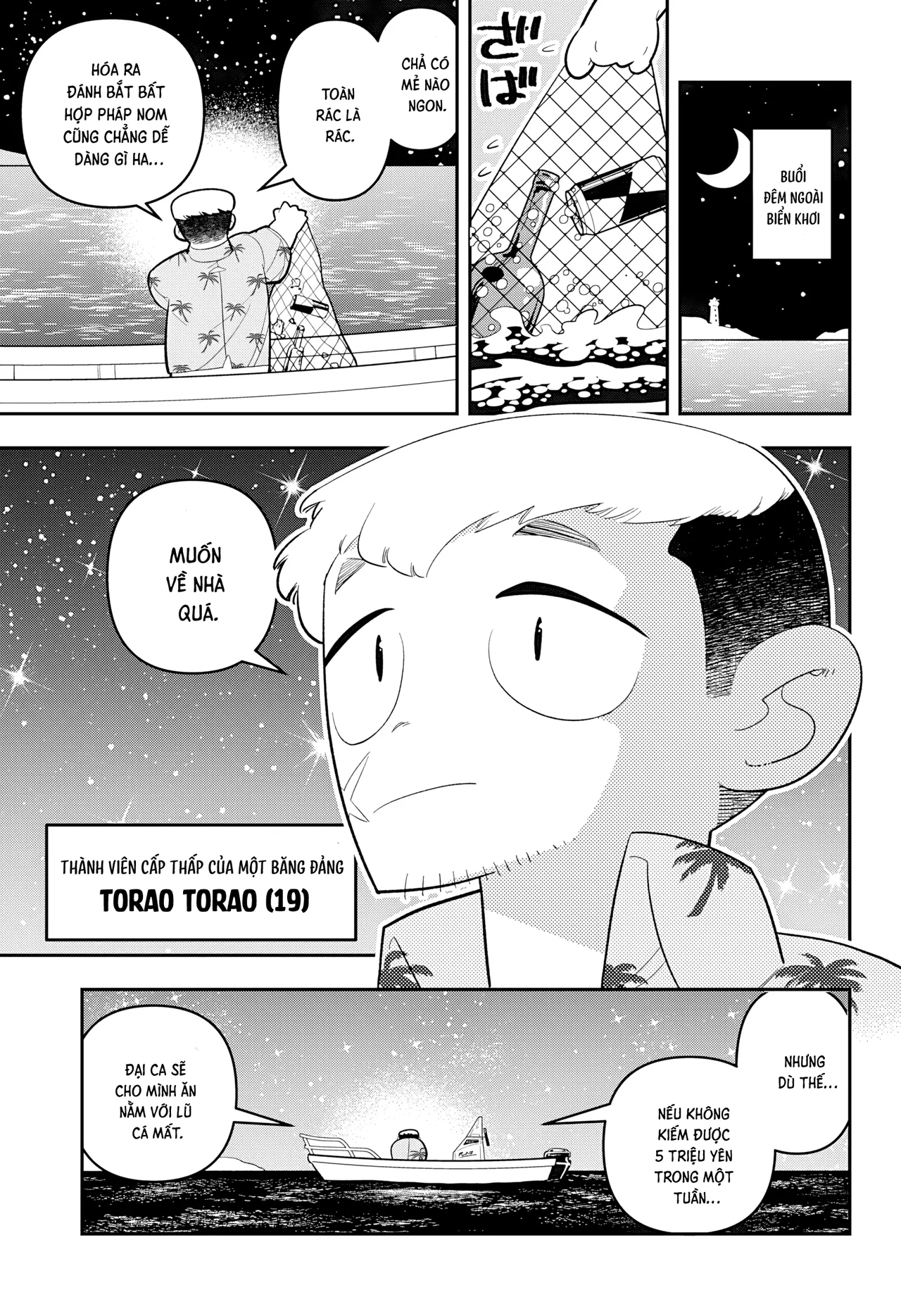 Sweet Little Mermaid! (Vietnamese) imagen número 5