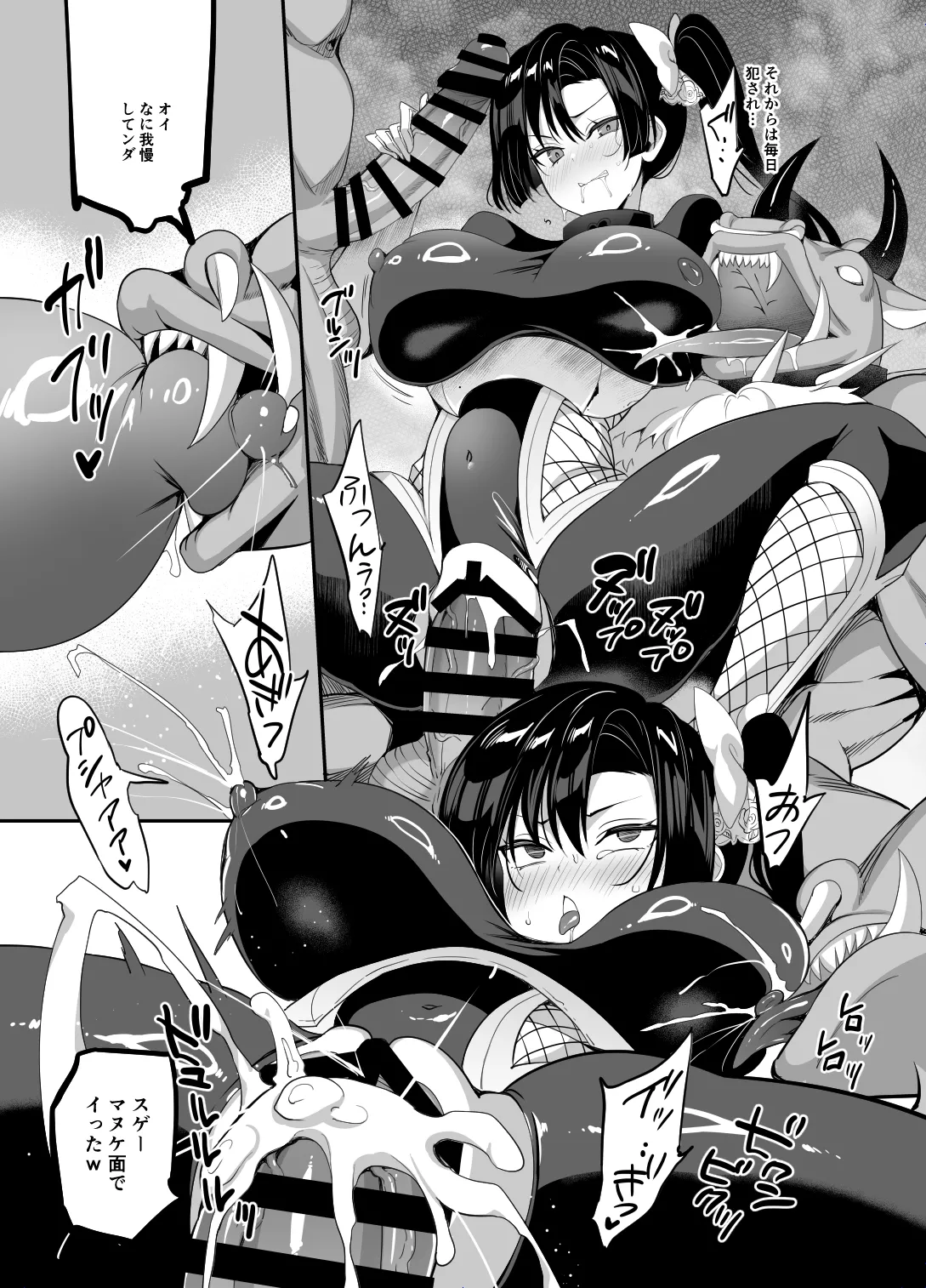 [Otome Kibun (Sanshoku Amido)] Taima Seitokaichou Saori [Digital] 이미지 번호 29