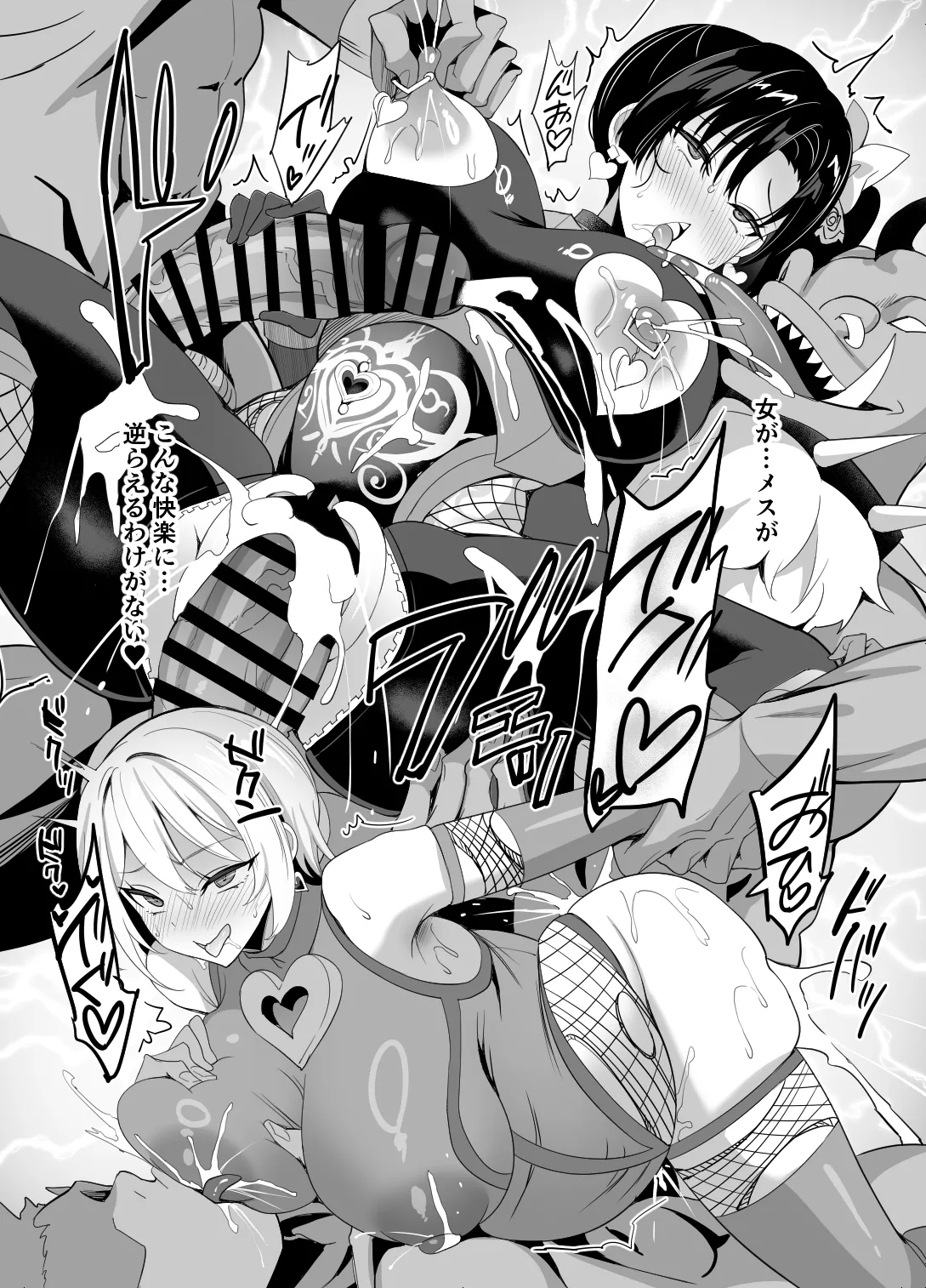 [Otome Kibun (Sanshoku Amido)] Taima Seitokaichou Saori [Digital] 이미지 번호 45