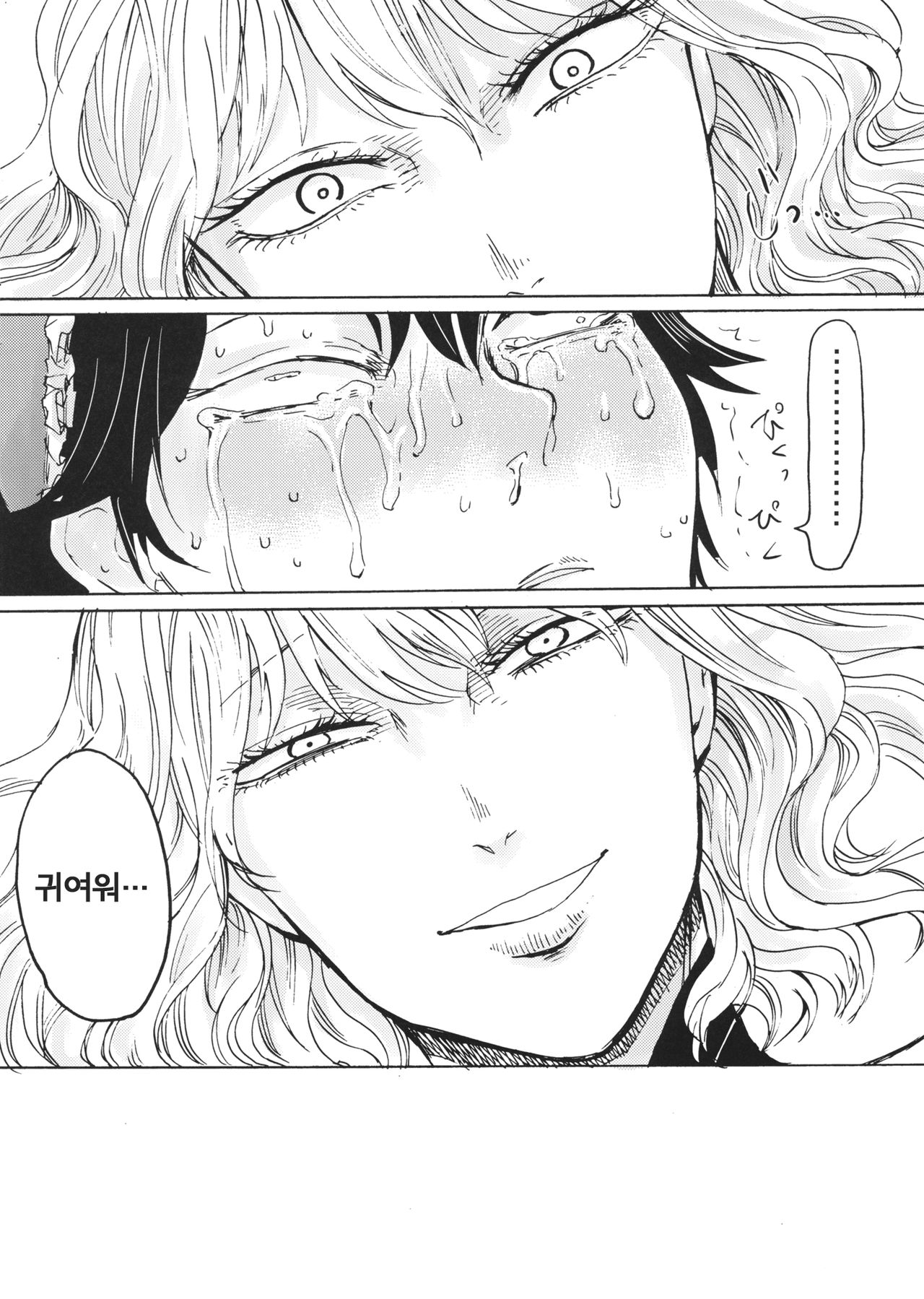 (C94)앨리스의 살아있는 인형 (Touhou Project) 이미지 번호 27