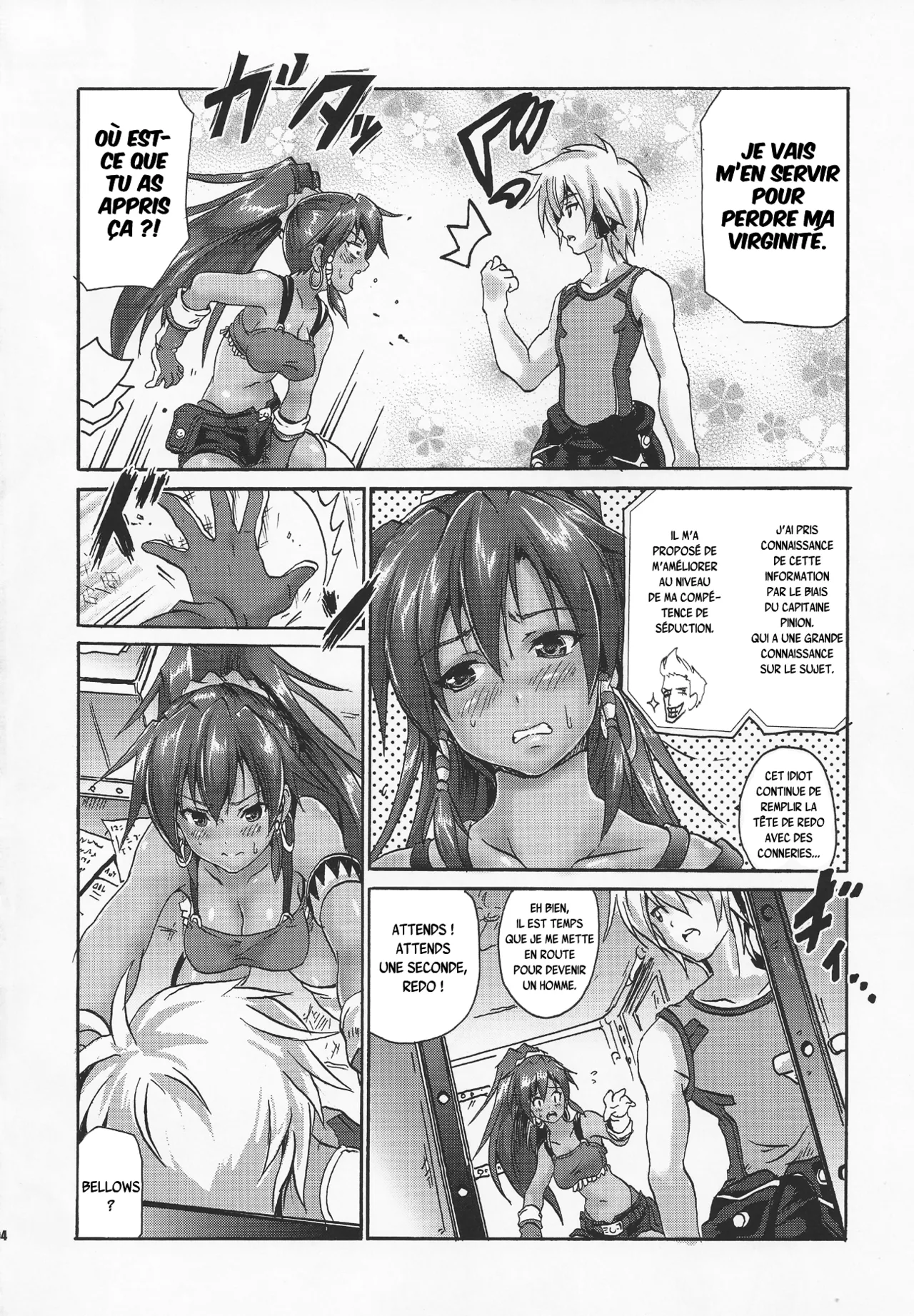 (C84) [FULLMETAL MADNESS (Asahi)] ONE NIGHT SALVAGE (Suisei no Gargantia) [French] {SAXtrad} 이미지 번호 3