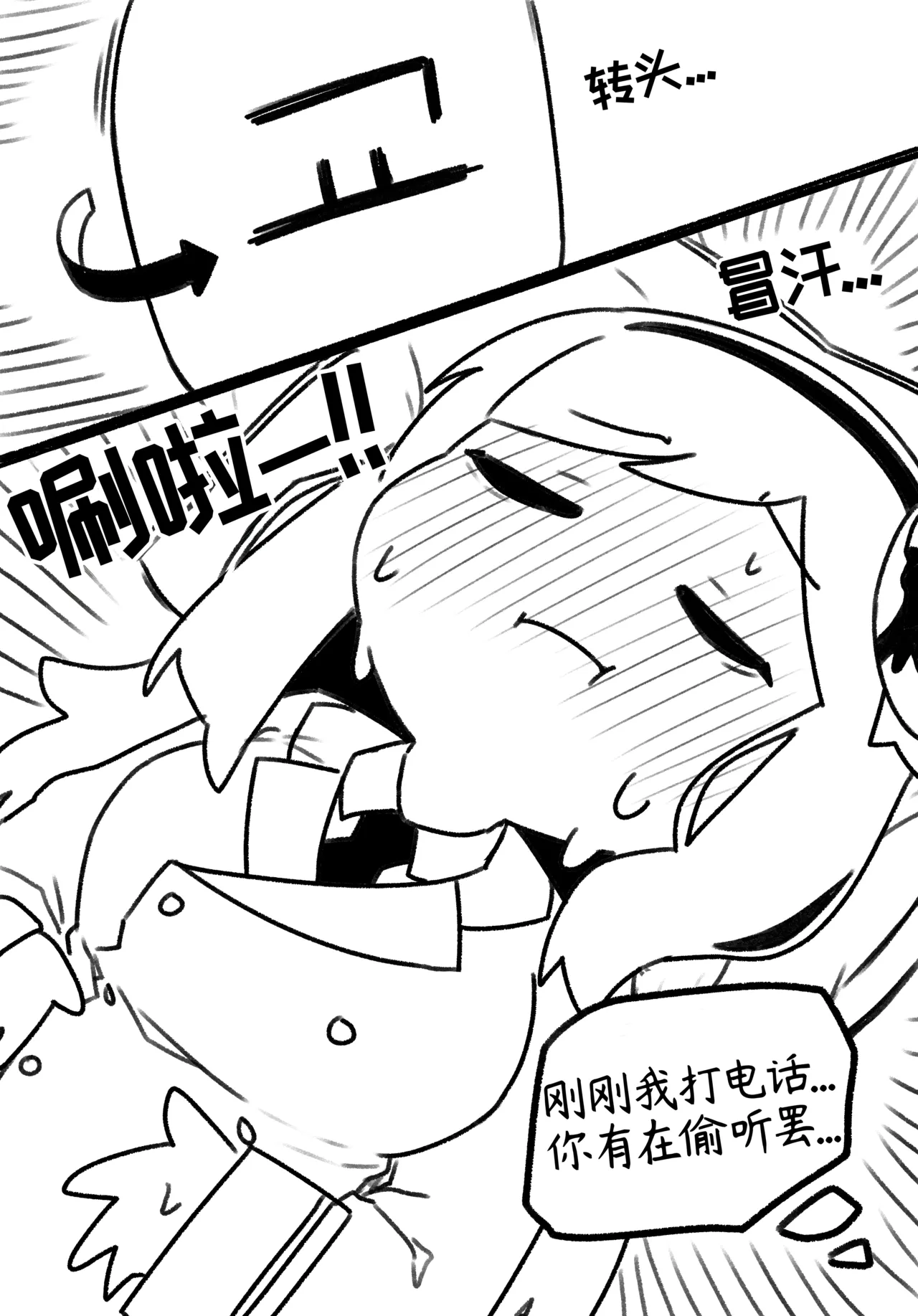 和罗尼痛饮秘密葡萄汁后狠狠做了一顿的纯爱小短篇[오잉크][优小C个人机翻润色]【Trickcal Revive】(로네랑 비밀의 포도주스먹고 신세한탄하다가 질펀순애야스) 图片编号 9