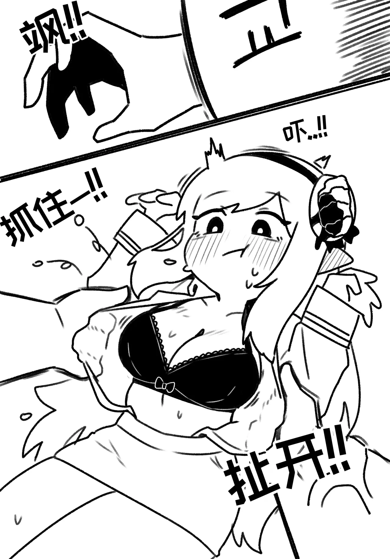 和罗尼痛饮秘密葡萄汁后狠狠做了一顿的纯爱小短篇[오잉크][优小C个人机翻润色]【Trickcal Revive】(로네랑 비밀의 포도주스먹고 신세한탄하다가 질펀순애야스) 图片编号 11