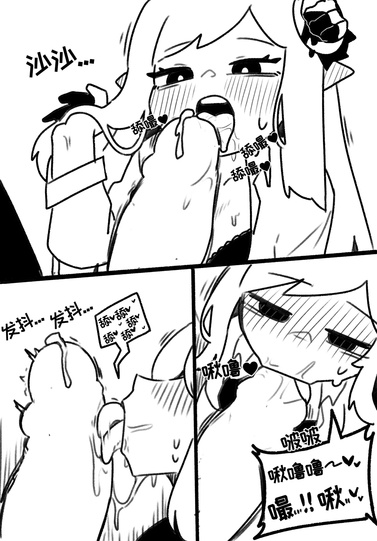 和罗尼痛饮秘密葡萄汁后狠狠做了一顿的纯爱小短篇[오잉크][优小C个人机翻润色]【Trickcal Revive】(로네랑 비밀의 포도주스먹고 신세한탄하다가 질펀순애야스) 图片编号 12