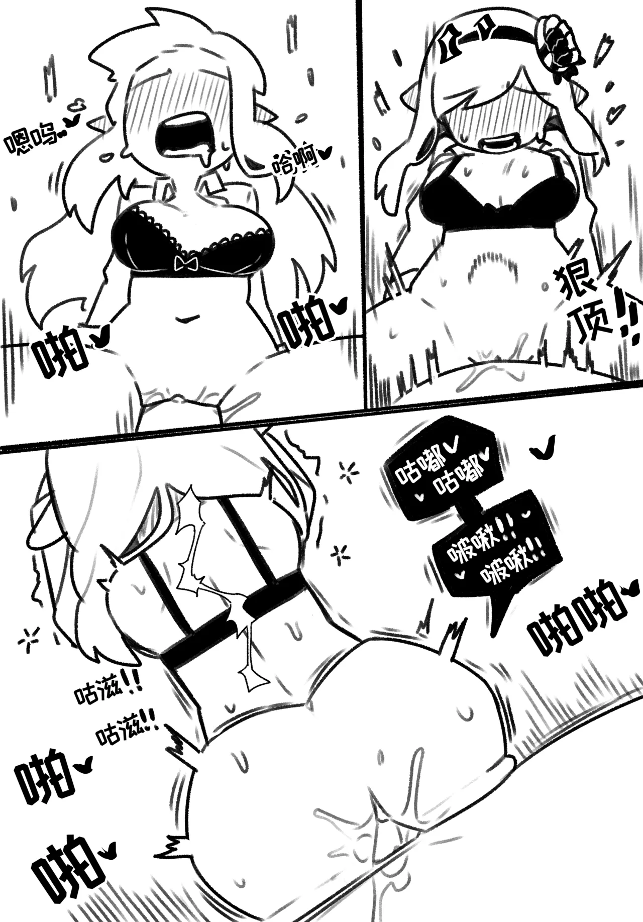 和罗尼痛饮秘密葡萄汁后狠狠做了一顿的纯爱小短篇[오잉크][优小C个人机翻润色]【Trickcal Revive】(로네랑 비밀의 포도주스먹고 신세한탄하다가 질펀순애야스) 图片编号 14