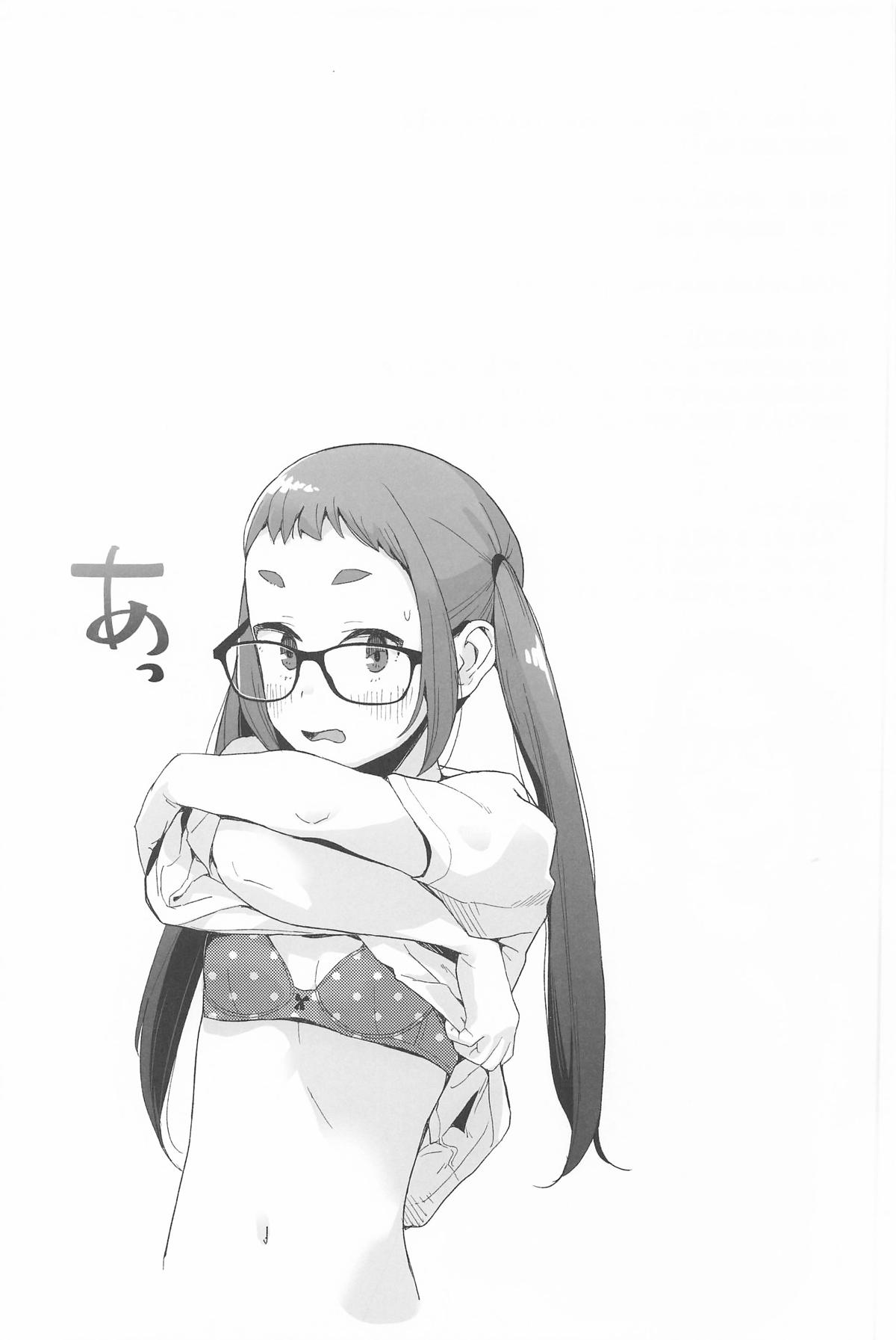 (C106) [Kuuchuusen (mko)] Arigatou Chiaki-chan - Thank you, Chiaki Sankaku comic vol. 2 (Yuru Camp) [Chinese] 画像番号 20