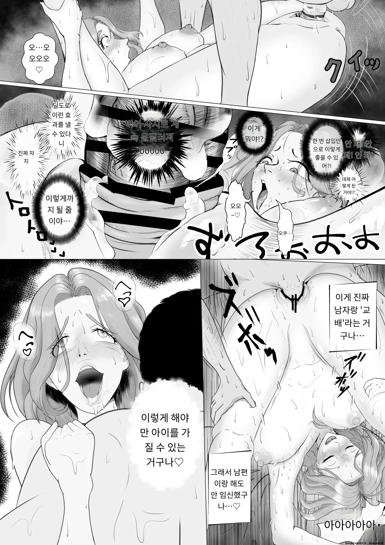 임활중인 처제 유코 번식기이므로 언니의 남편에게 씨받이를 해주었습니다 [A.I 번역] изображение № 33