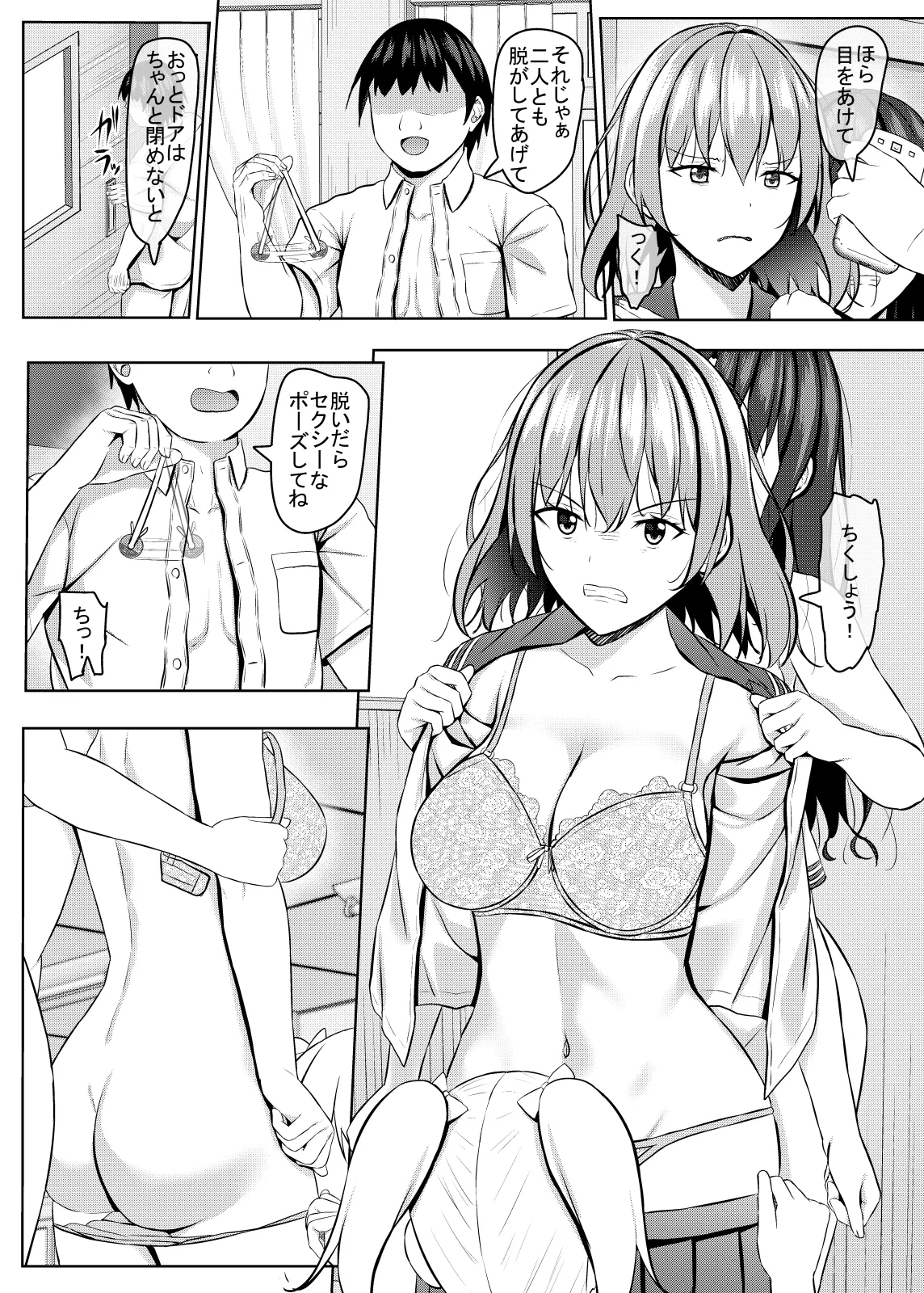 [Akanagi (Aikawa Tatsuki)] Namaikina JK-kō no seito ni saimin o! 3 图片编号 9