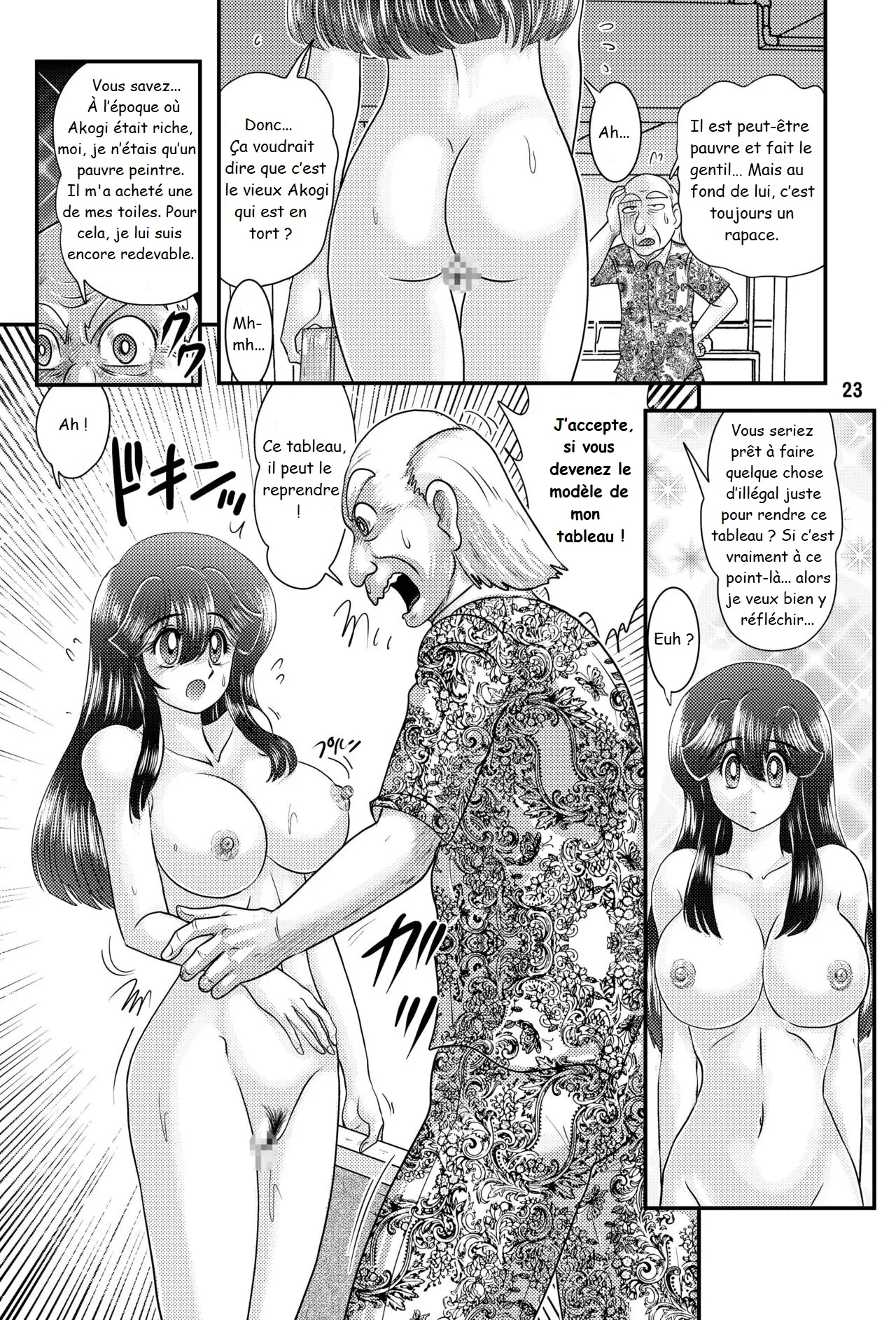 [Kantou Usagi Gumi (Kamitou Masaki)] Fairy Saber VOL.8 [French] 画像番号 24