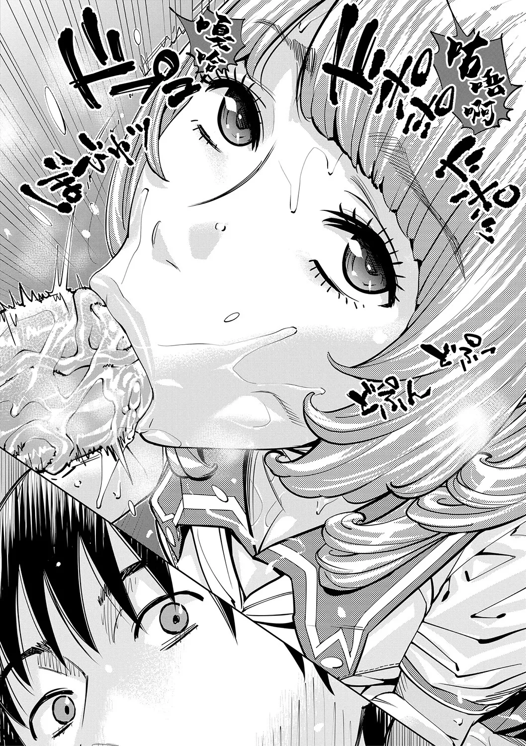 [Seto Yuuki] Chitose [Chinese] [強力集團重嵌] [Decensored] 图片编号 53