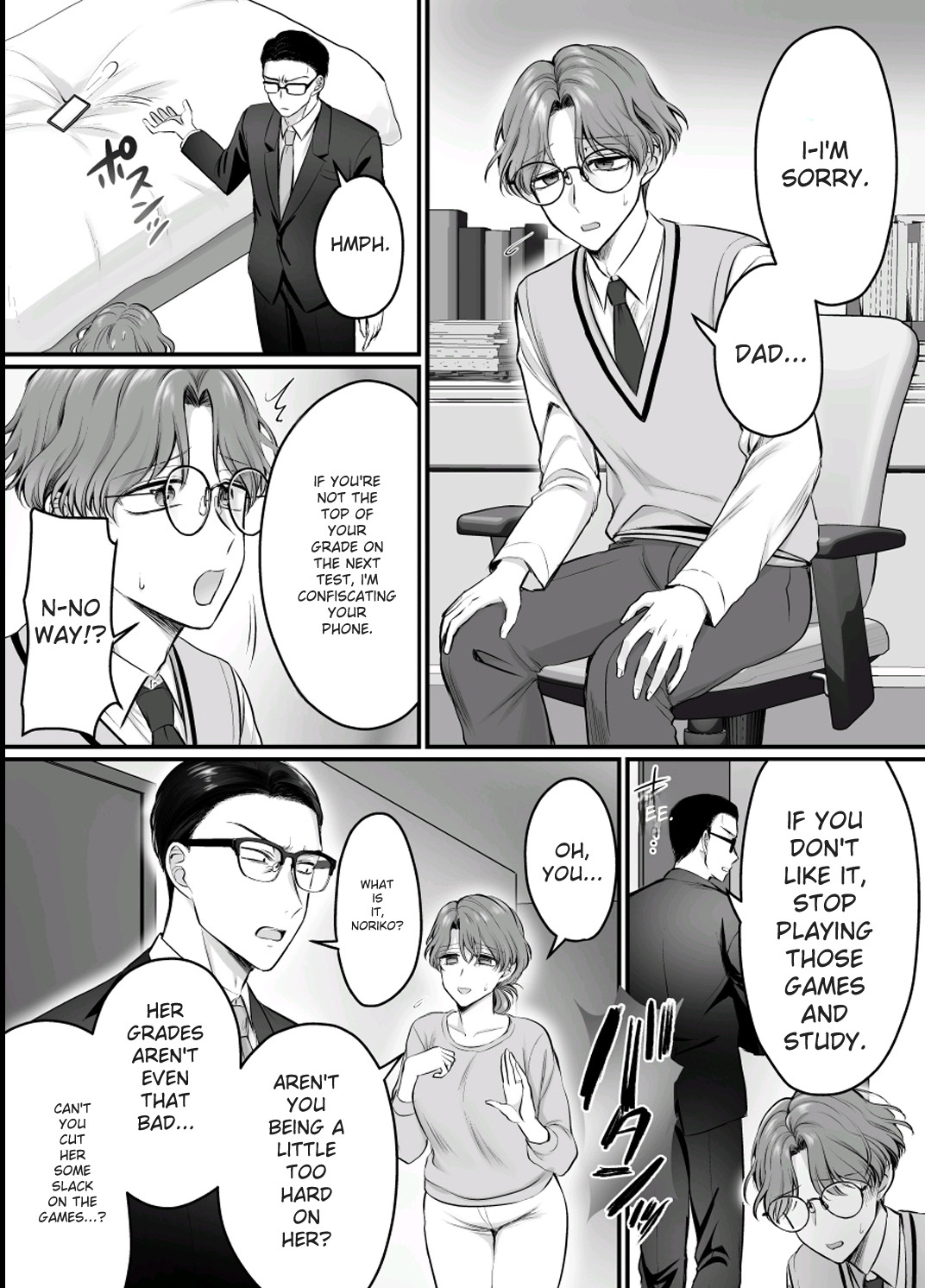 (Ai test translation) 画像番号 3