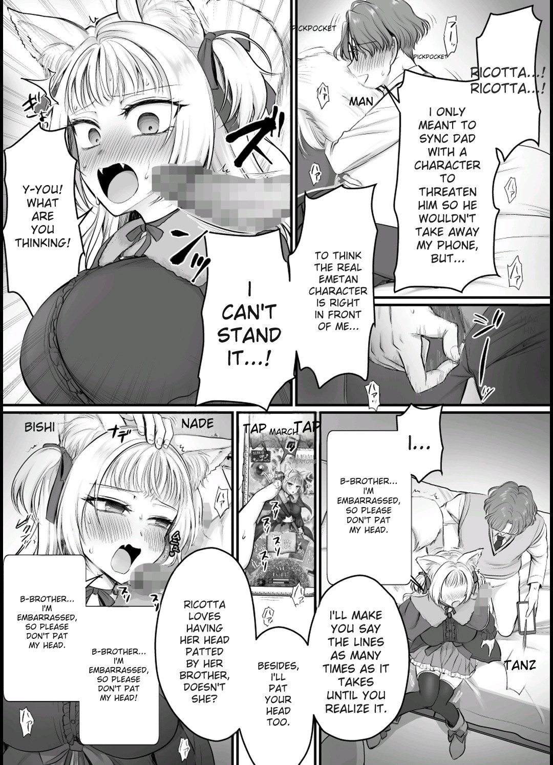 (Ai test translation) 画像番号 14