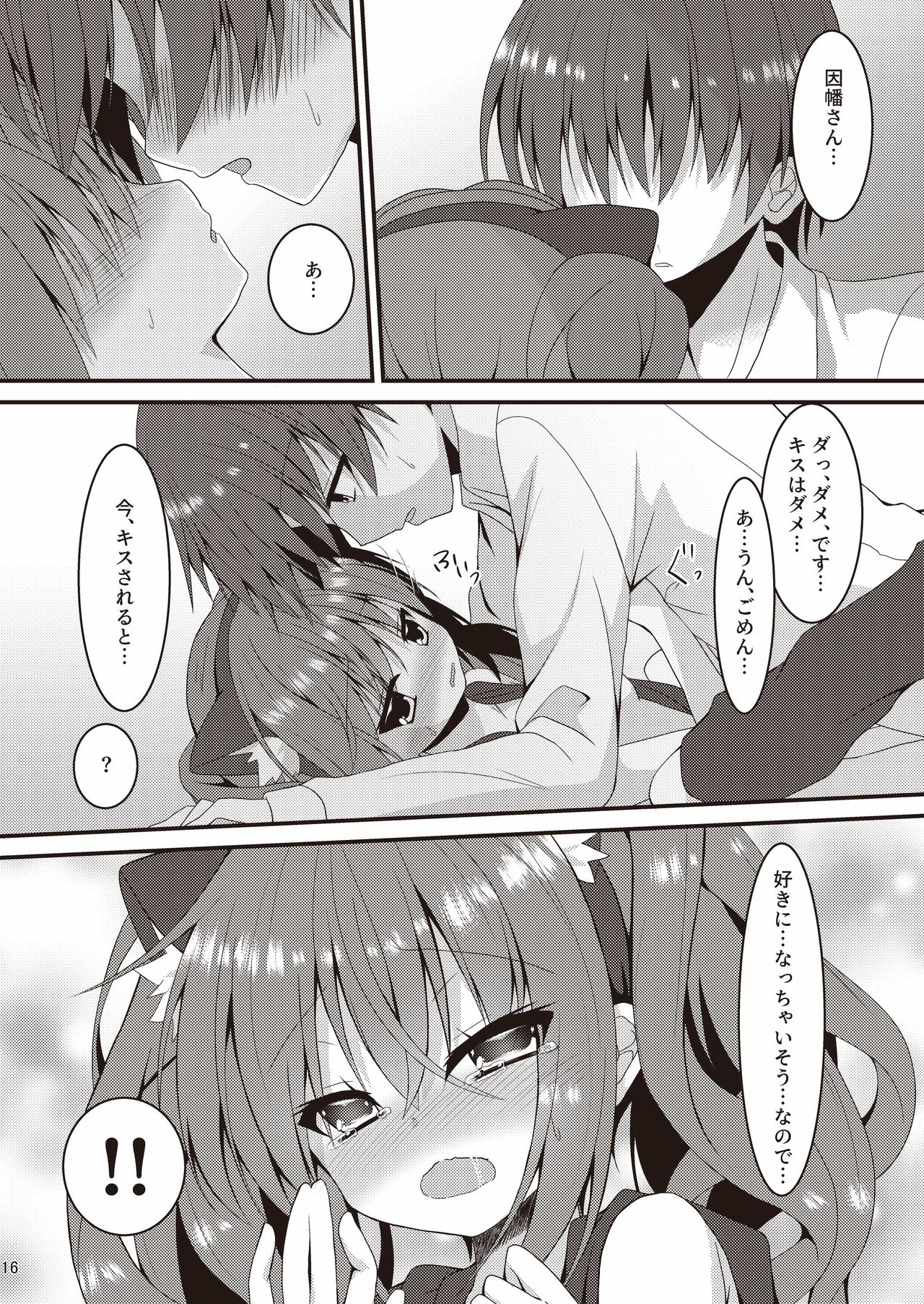 (C97) [Neko Daifuku (Nekono Shiro)] Halloween no Ato Sugu ni, Senpai to SEX Shinaito Derarenai Heya ni Tojikomerareta Ken Nandesukedo!? (Sanoba Witch) 图片编号 15