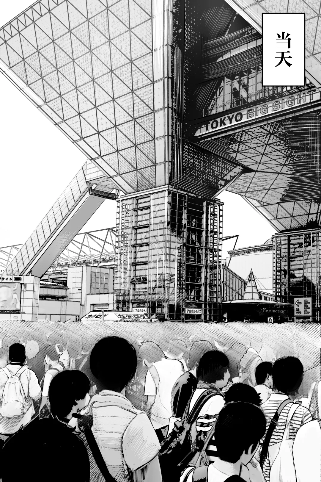 [Kurukuru] Mojo de Muchimuchi Joushi (36) ga Gekiita Cosplayer datta kara Okashitatta [Chinese] image number 14