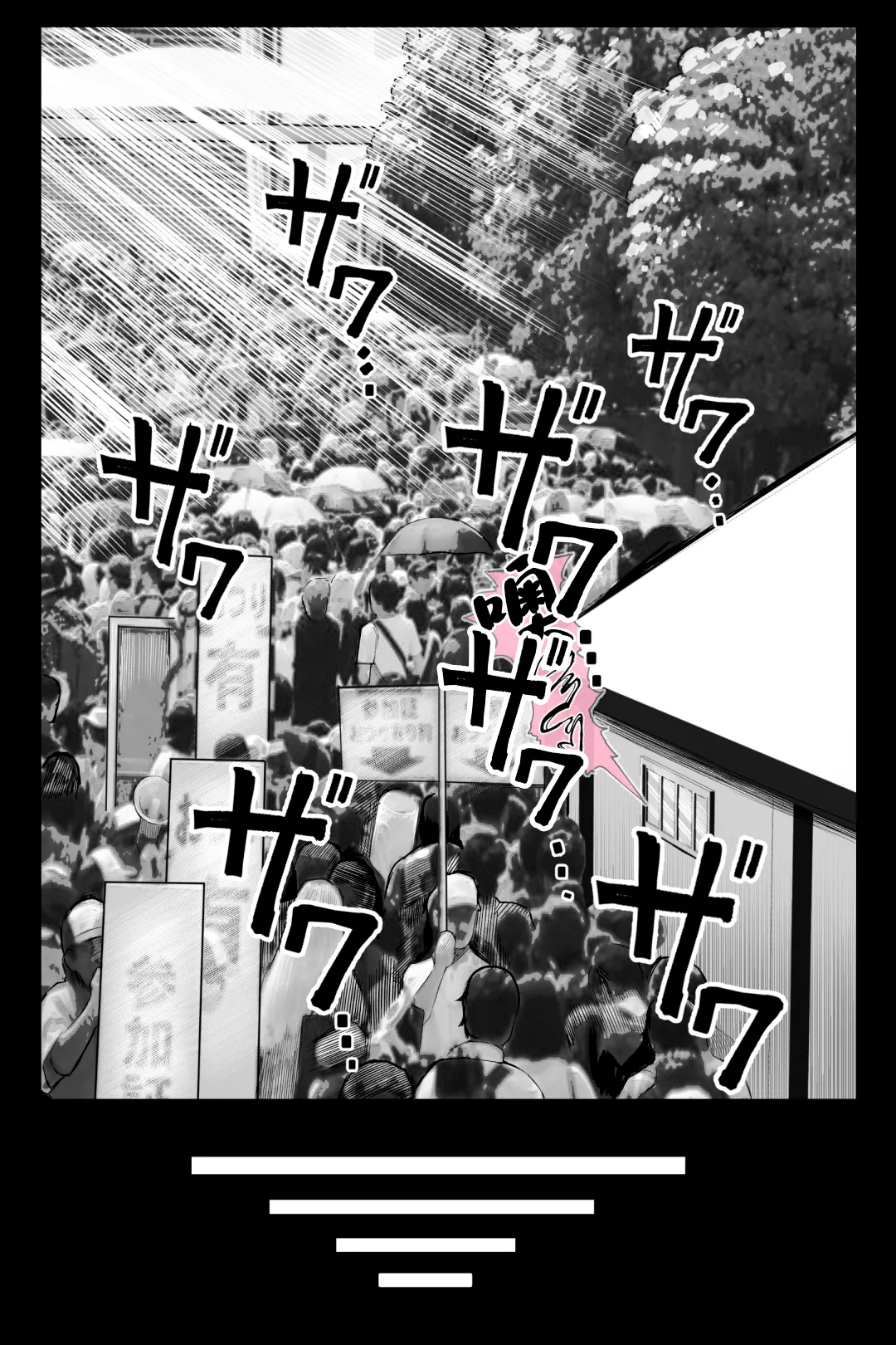 [Kurukuru] Mojo de Muchimuchi Joushi (36) ga Gekiita Cosplayer datta kara Okashitatta [Chinese] image number 49