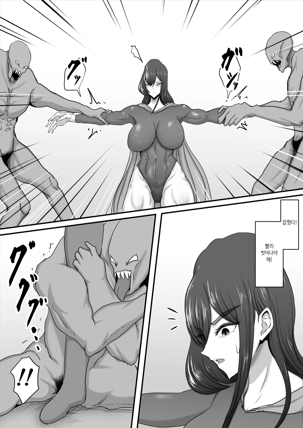 [Hinaeron] Seigi no Hero of Justice Mighty Woman 2 [Korean] 图片编号 12