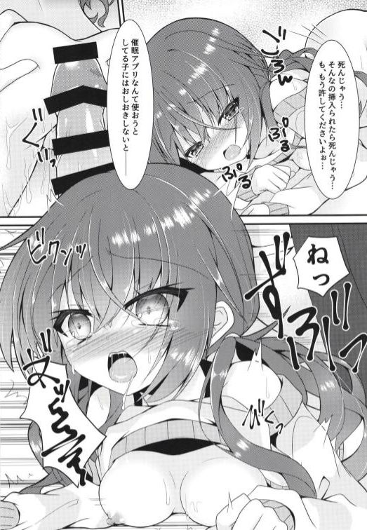 [Neko Daifuku (Nekono Shiro)] Meguru Guru Guru (Sanoba Witch) 图片编号 12