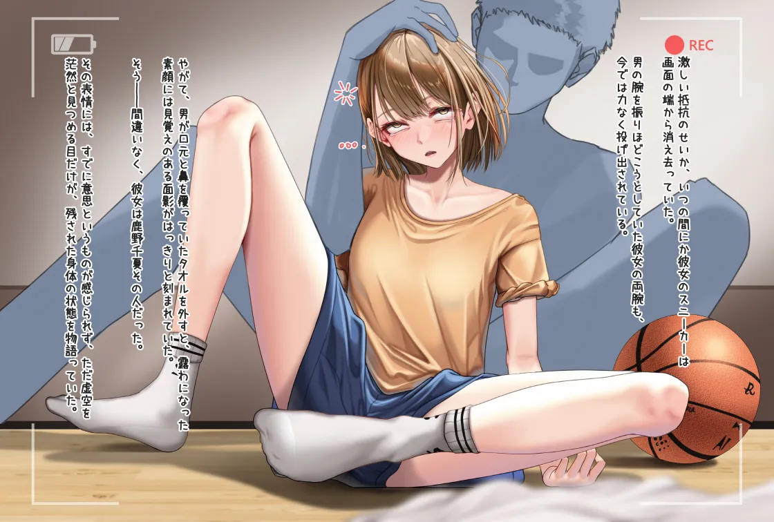 [Amagiri Miki] Kano Chinatsu 4eme image