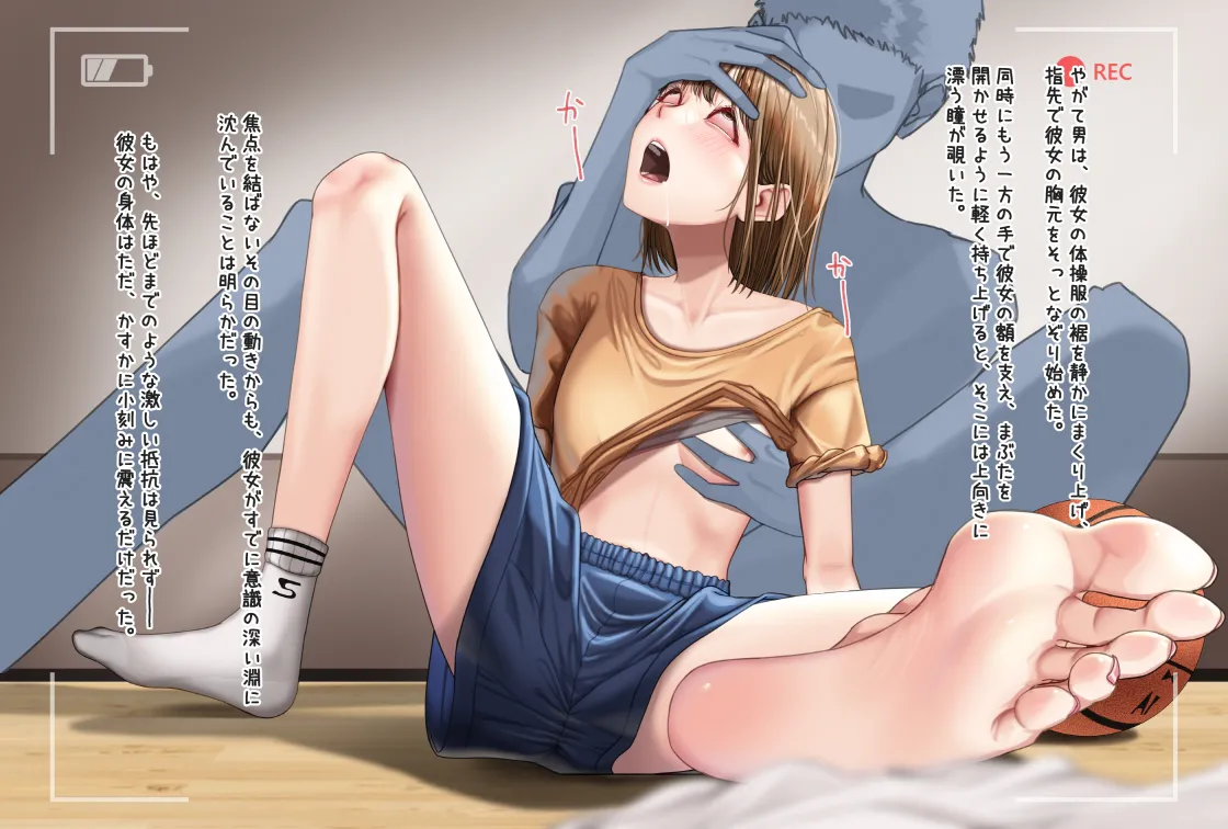 [Amagiri Miki] Kano Chinatsu 6eme image